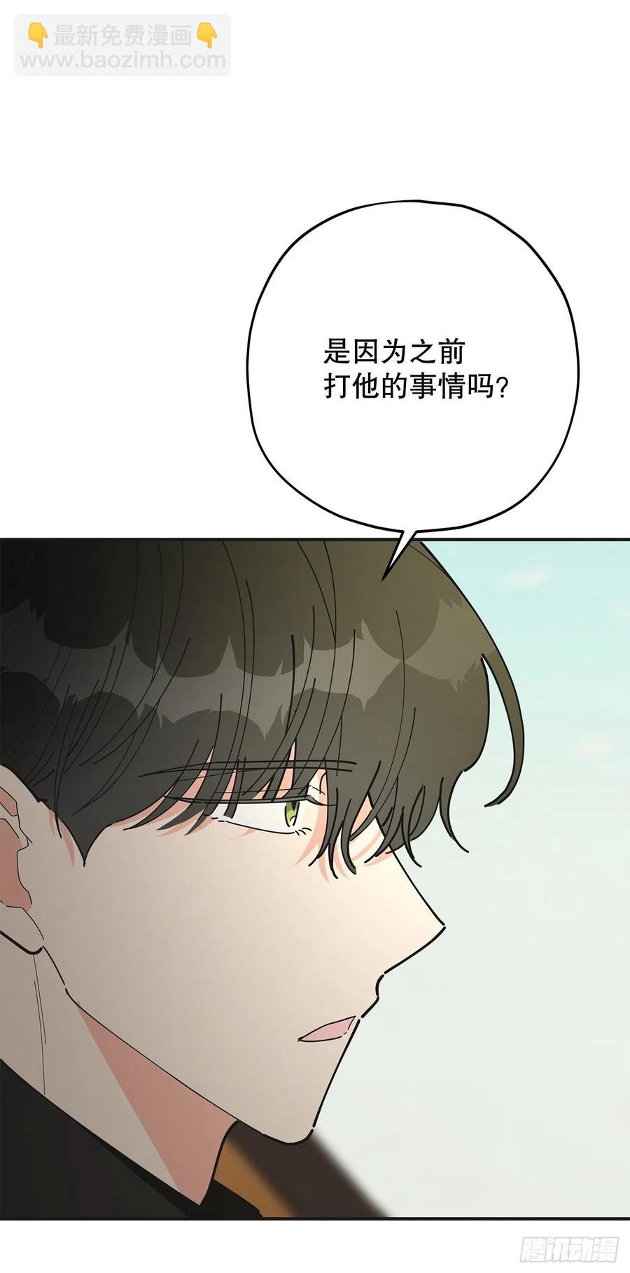 85.准备婚礼(1/2)-第84话