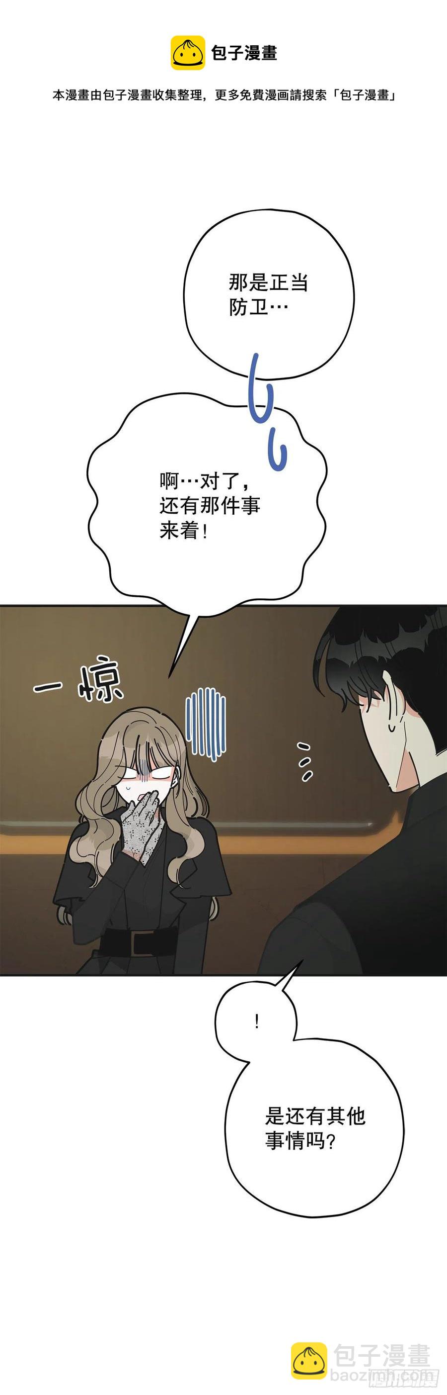 85.准备婚礼(1/2)-第84话