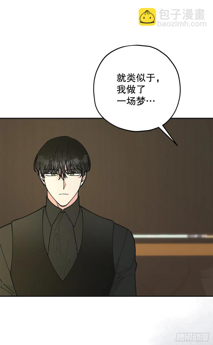 85.准备婚礼(1/2)-第84话