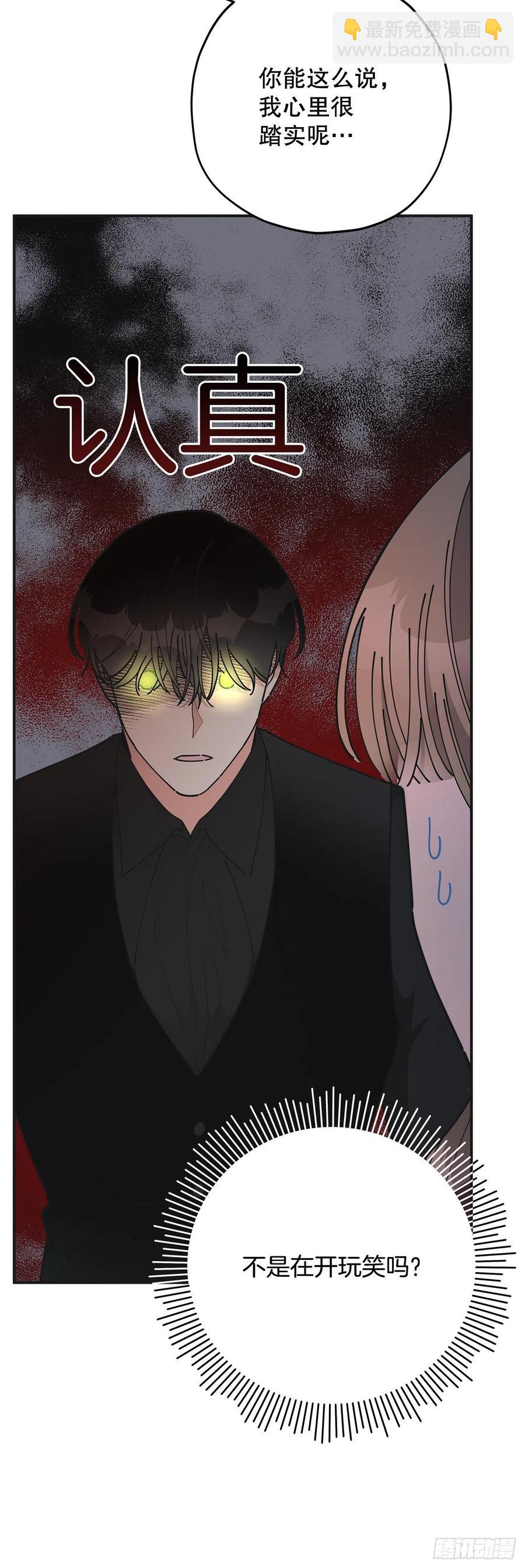 85.准备婚礼(1/2)-第84话