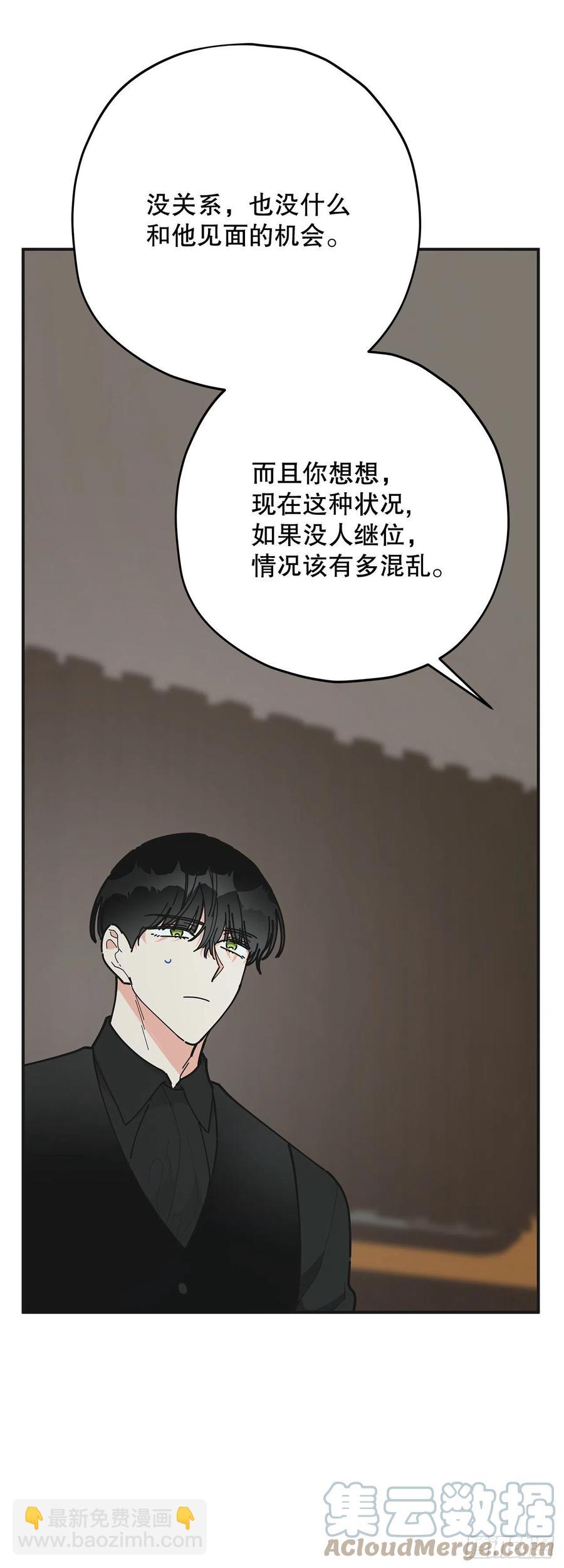 85.准备婚礼(1/2)-第84话