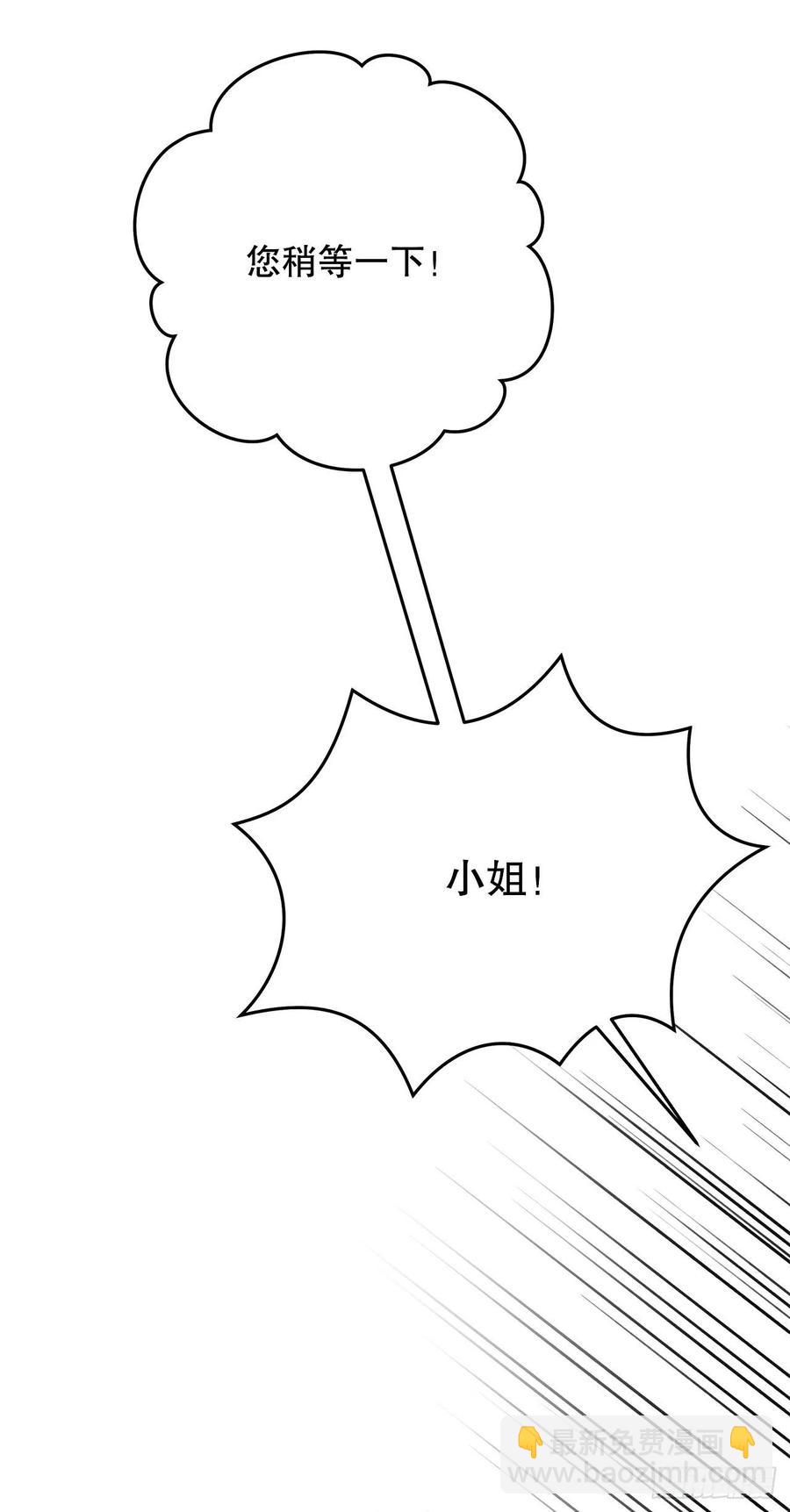 87.大结局(1/3)-第86话