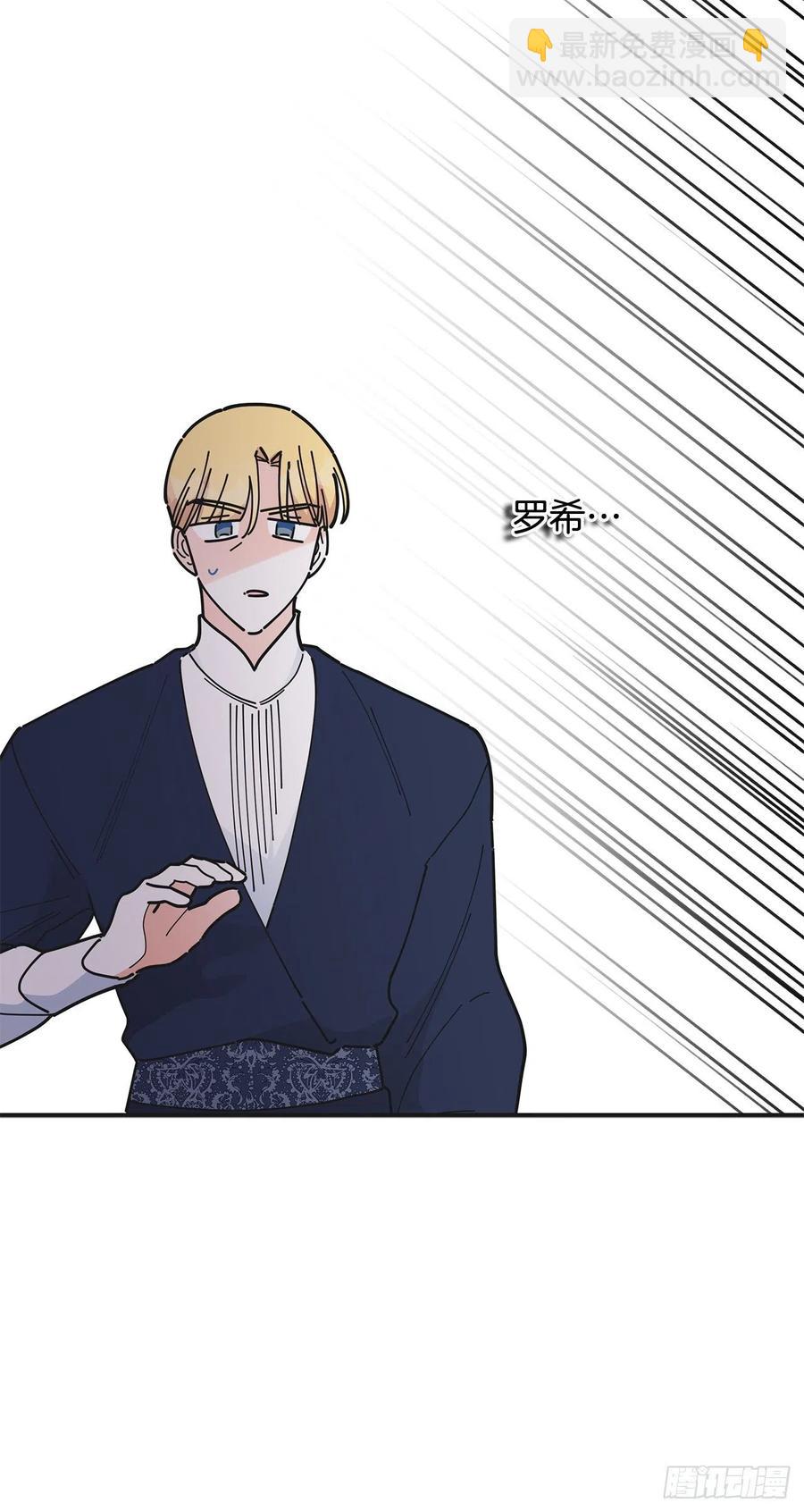 87.大结局(1/3)-第86话