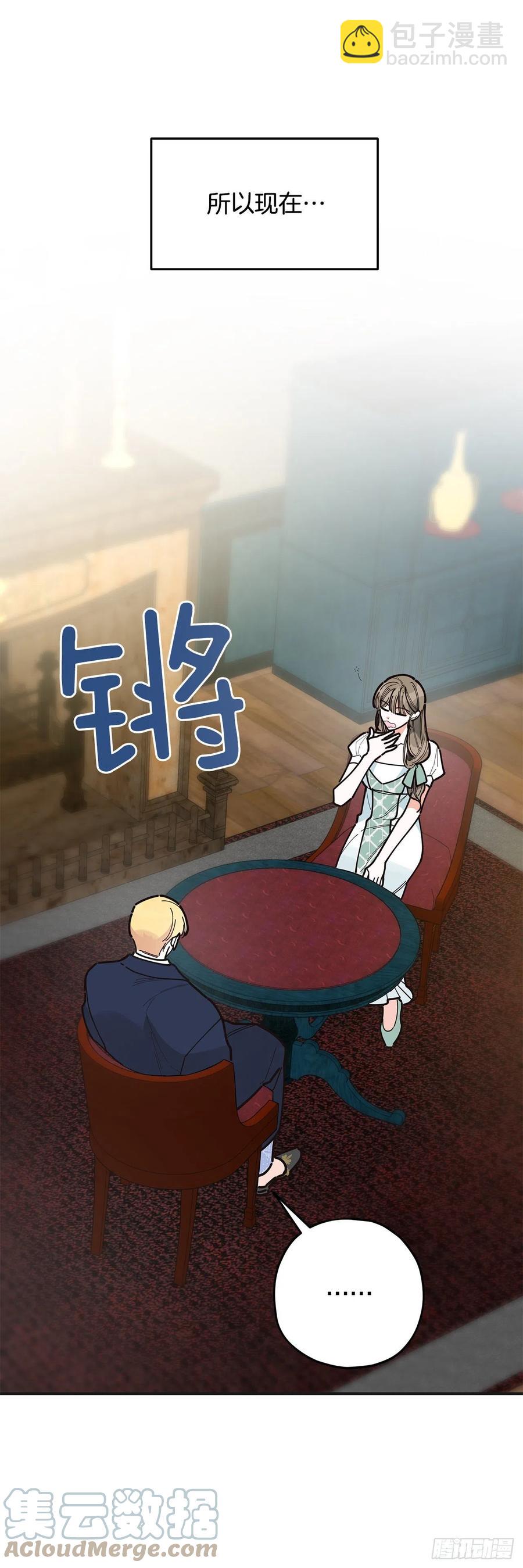 87.大结局(1/3)-第86话