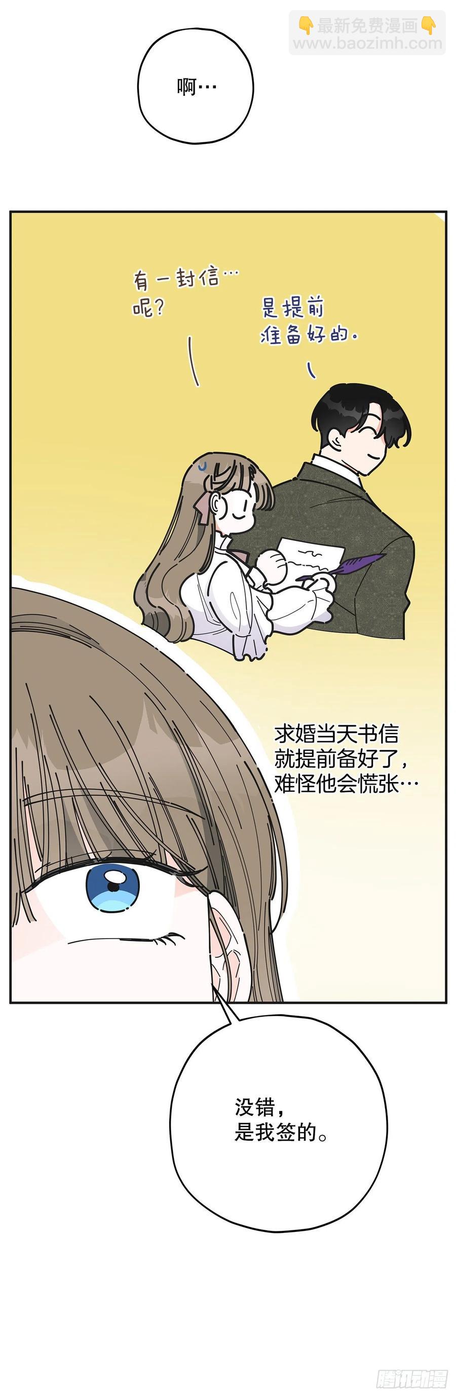 87.大结局(1/3)-第86话