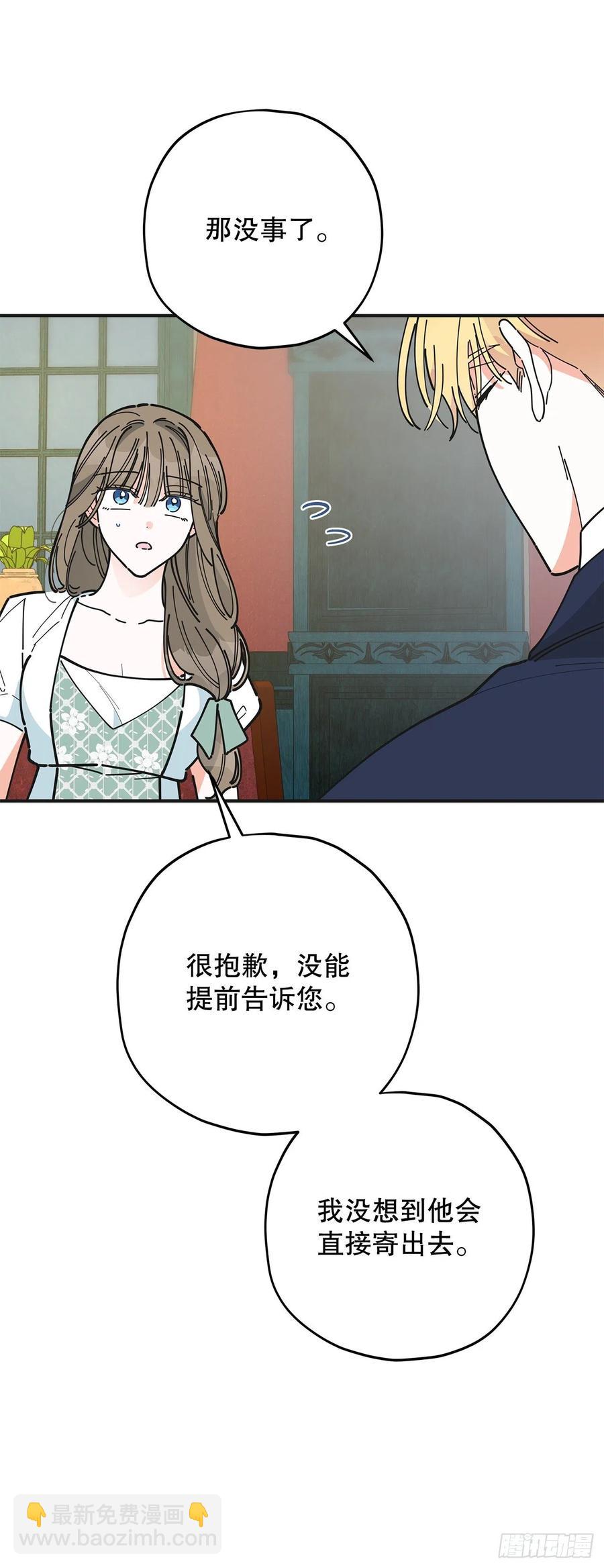 87.大结局(1/3)-第86话