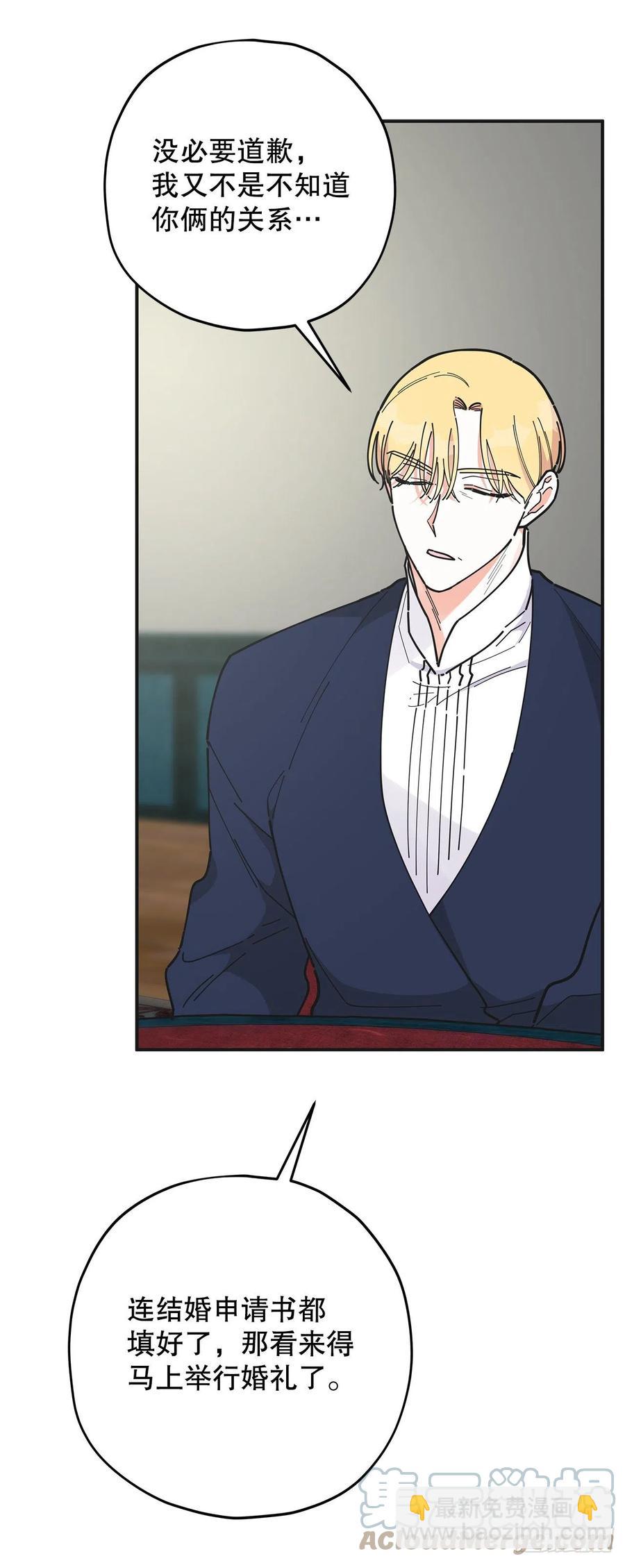 87.大结局(1/3)-第86话