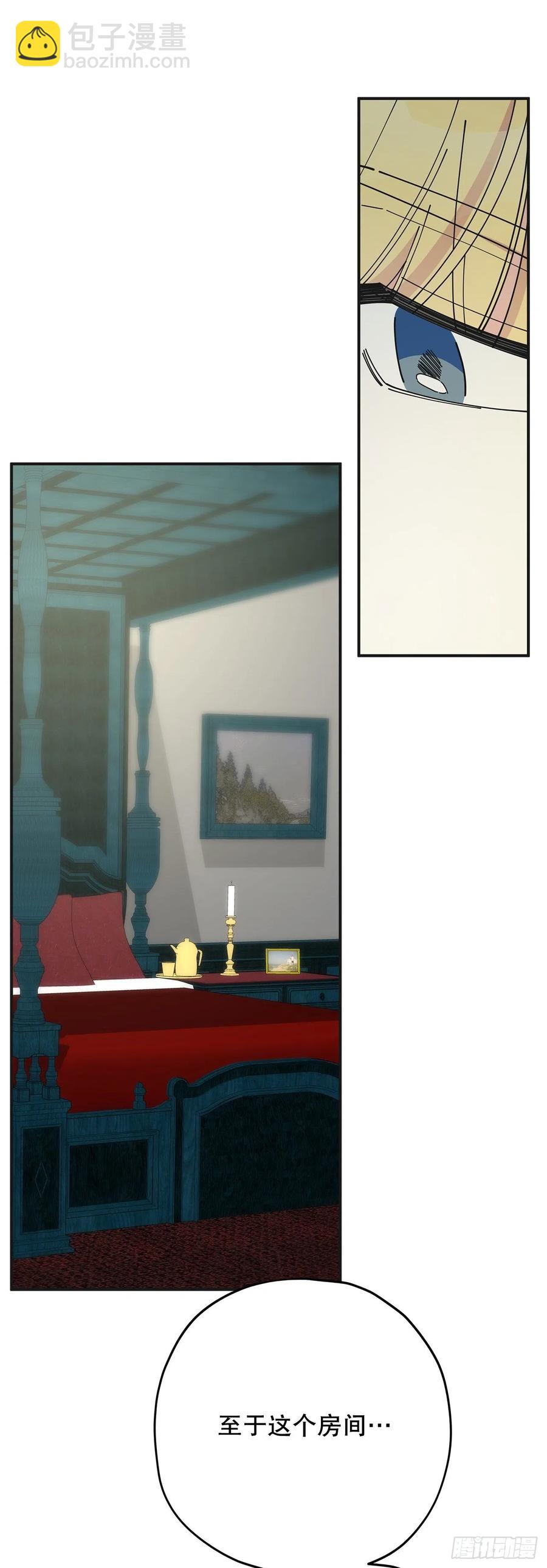 87.大结局(1/3)-第86话