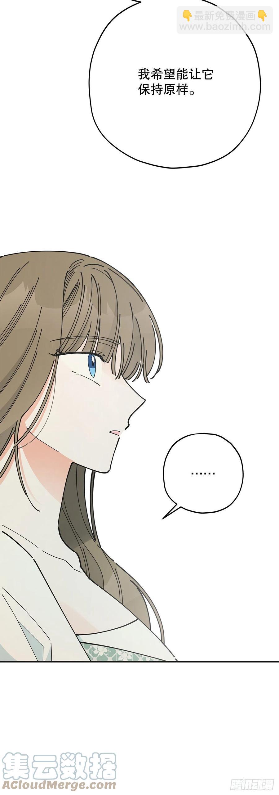 87.大结局(1/3)-第86话