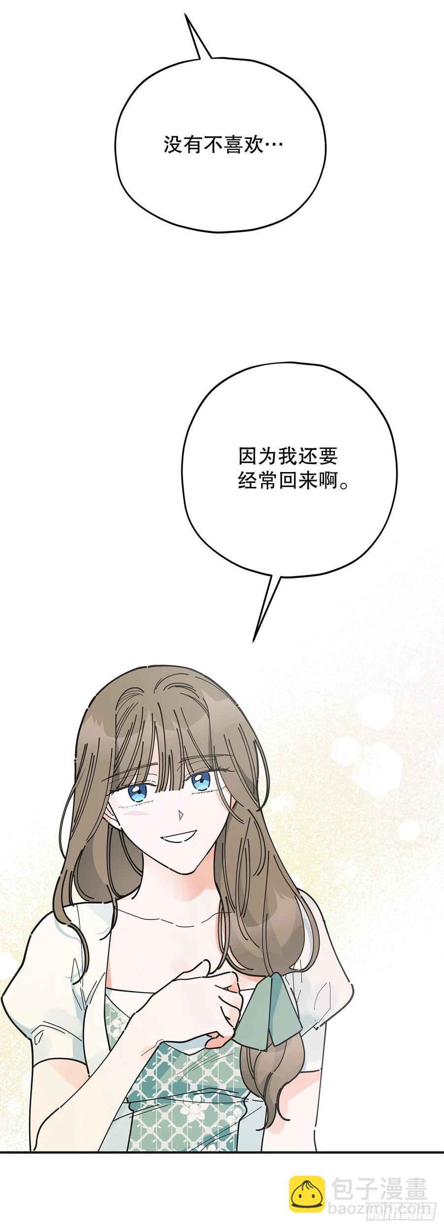 87.大结局(1/3)-第86话