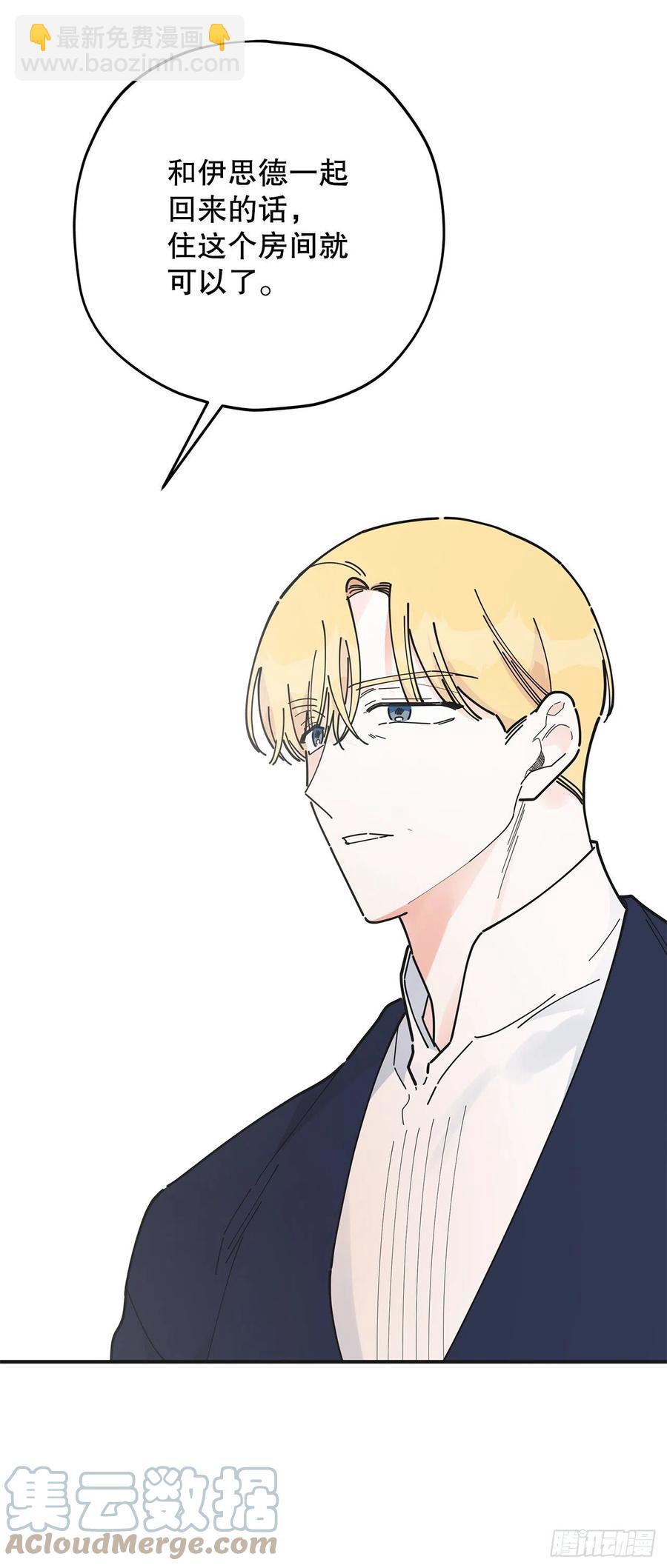 87.大结局(1/3)-第86话