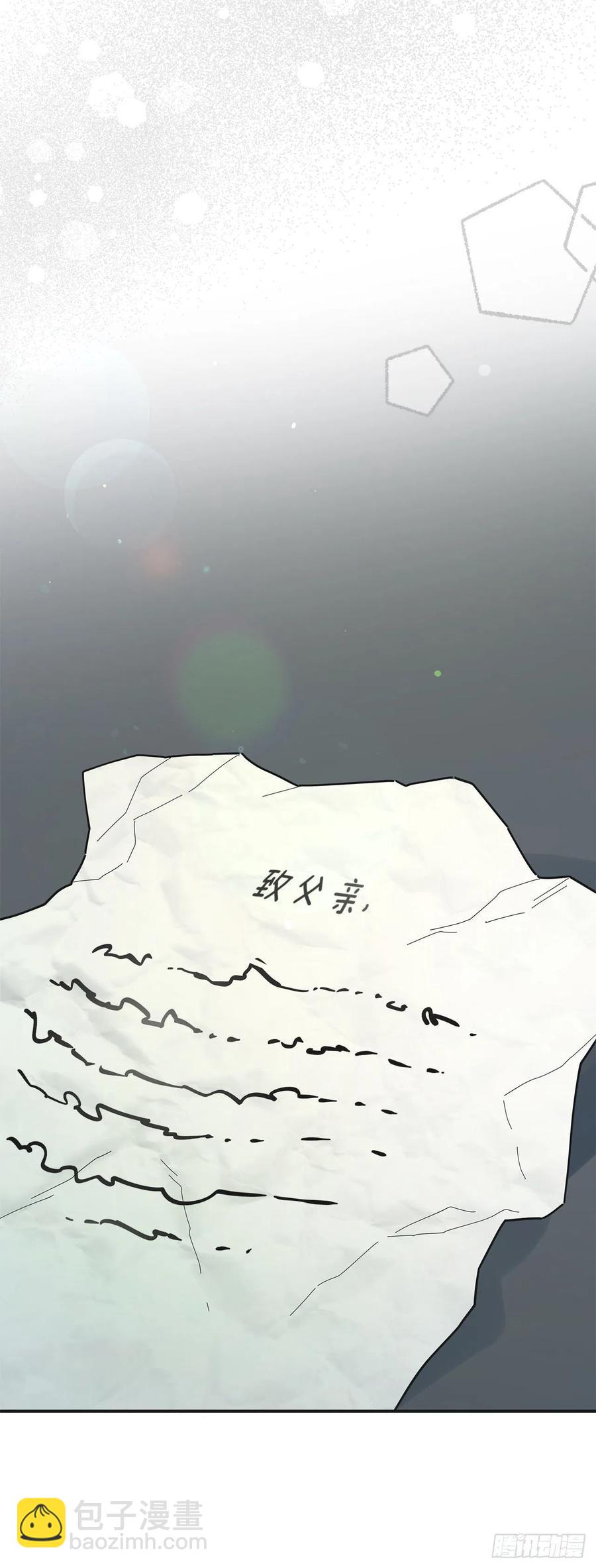 87.大结局(1/3)-第86话