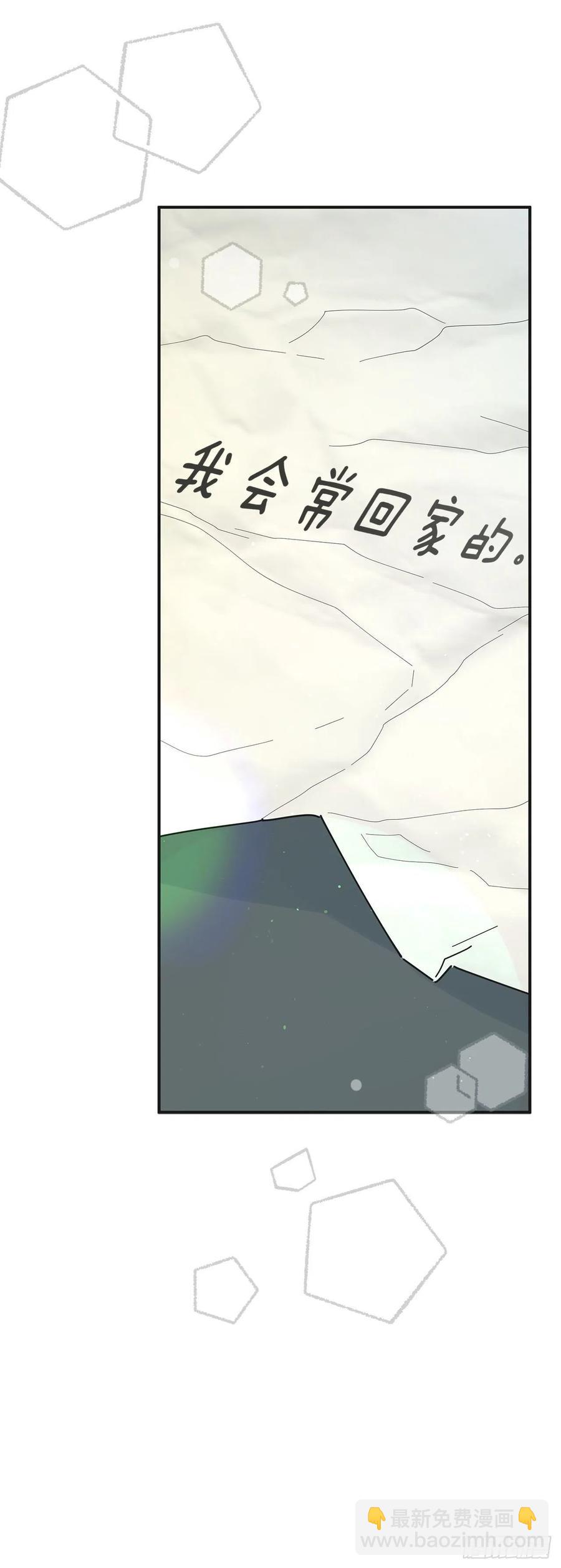 87.大结局(1/3)-第86话