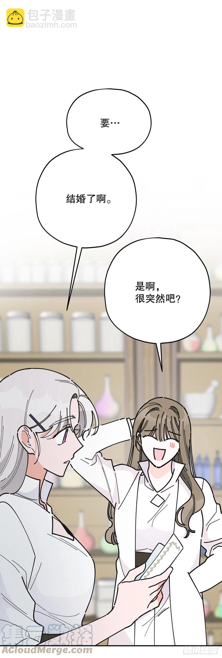 87.大结局(1/3)-第86话