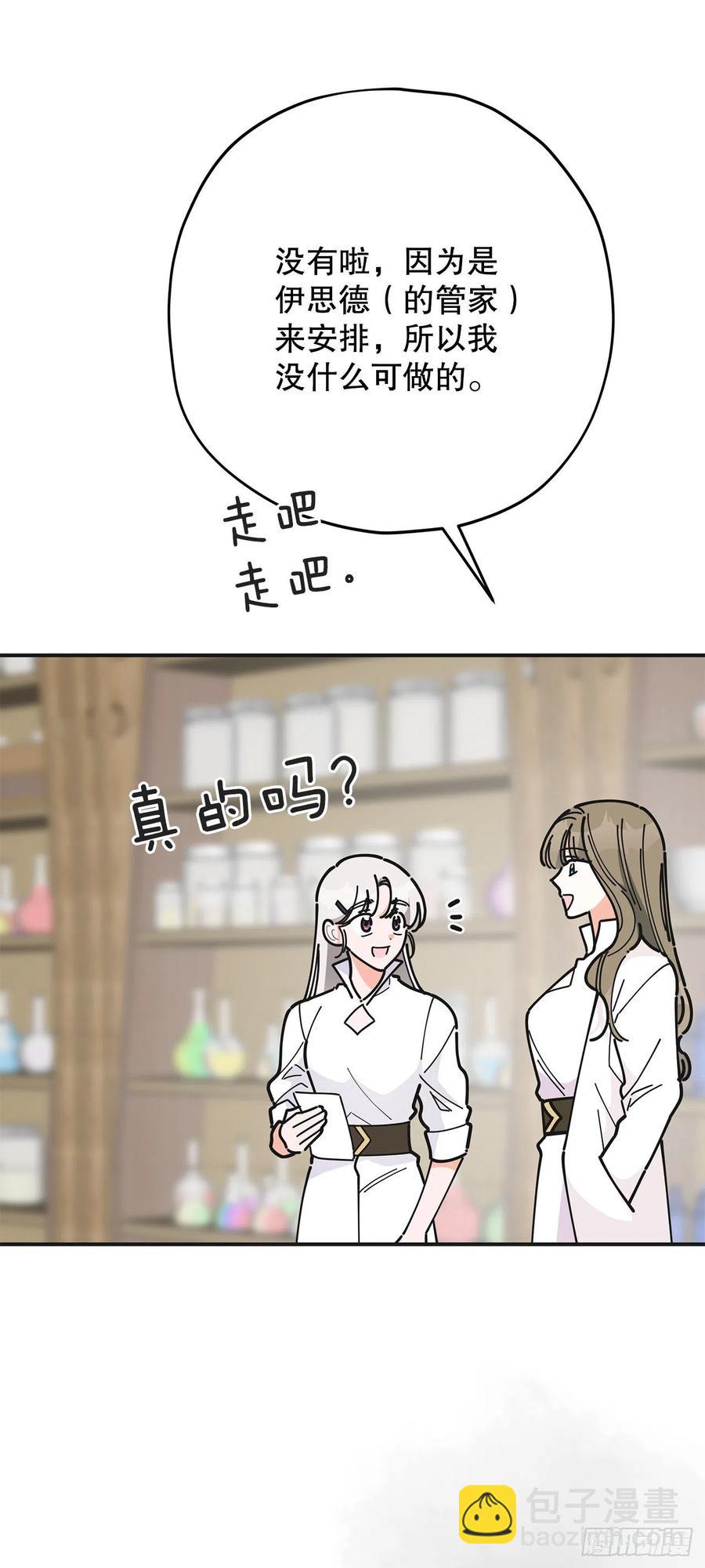 87.大结局(1/3)-第86话