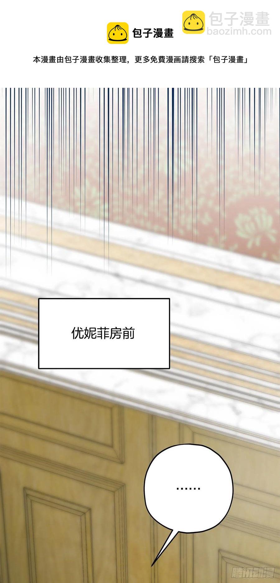 87.大结局(1/3)-第86话