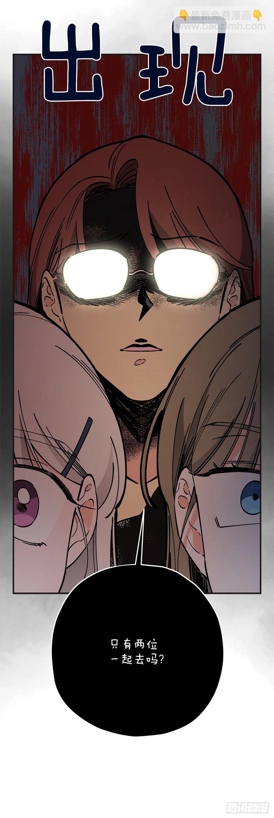 87.大结局(1/3)-第86话