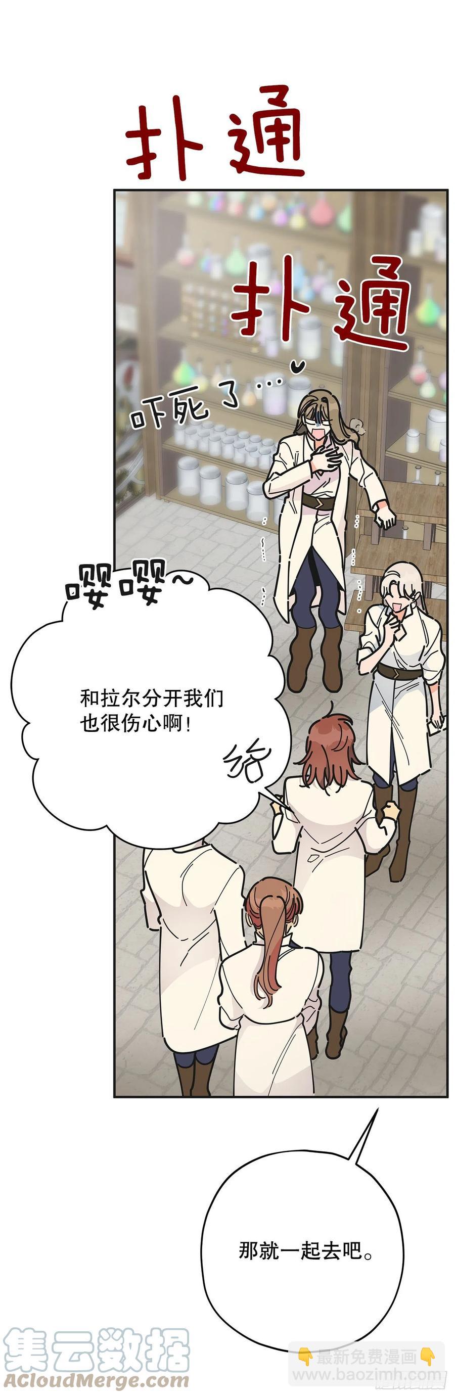 87.大结局(1/3)-第86话