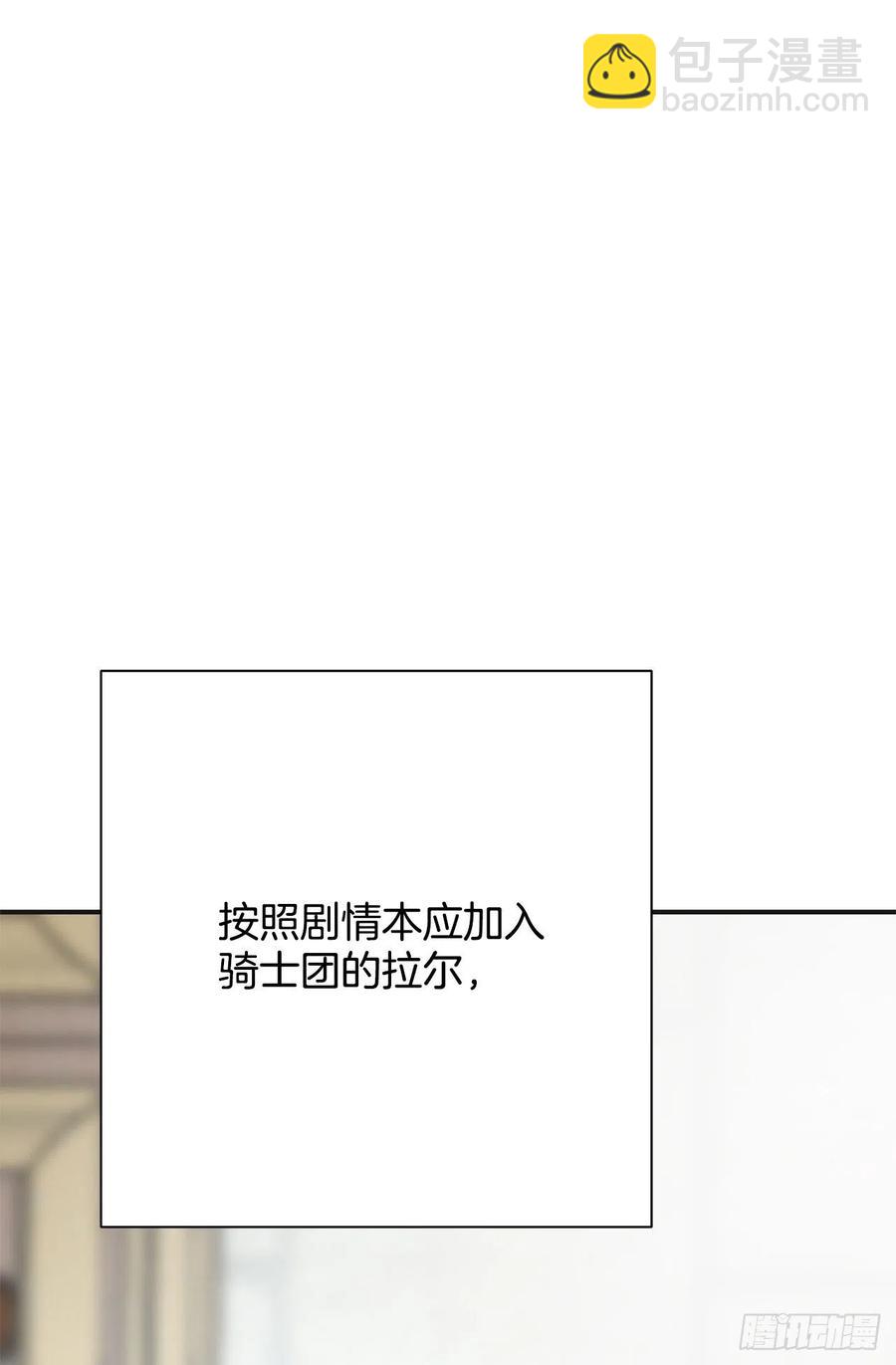 87.大结局(1/3)-第86话