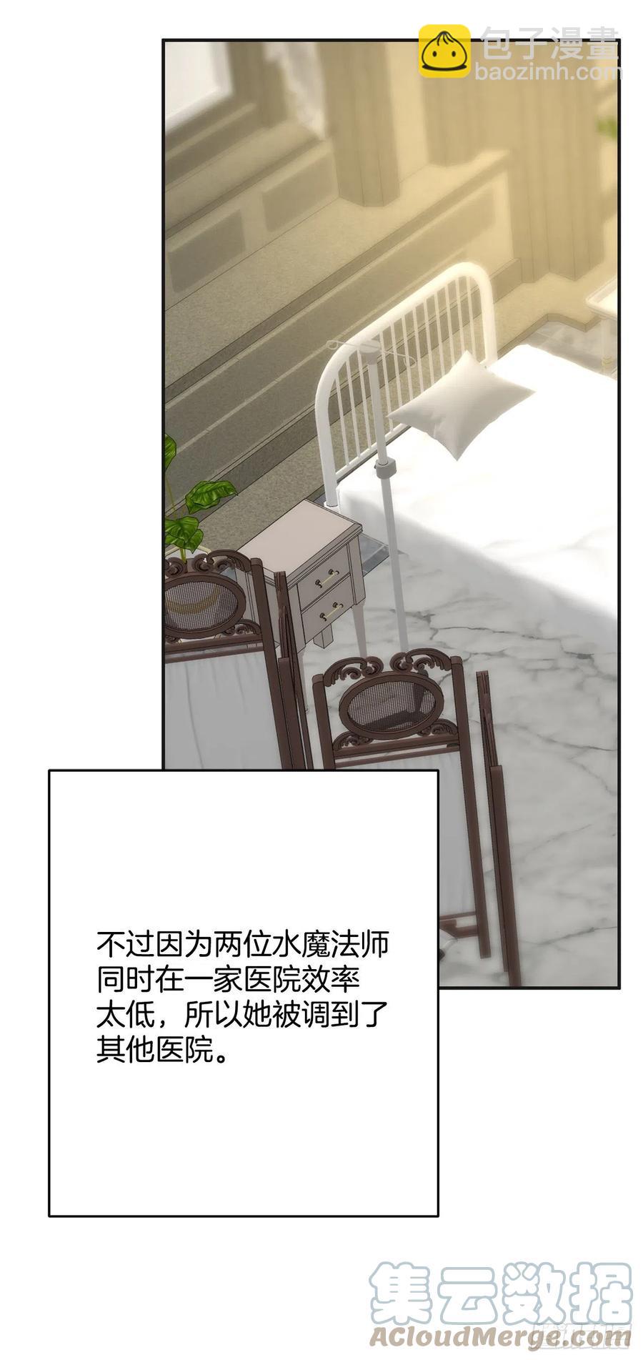 87.大结局(1/3)-第86话