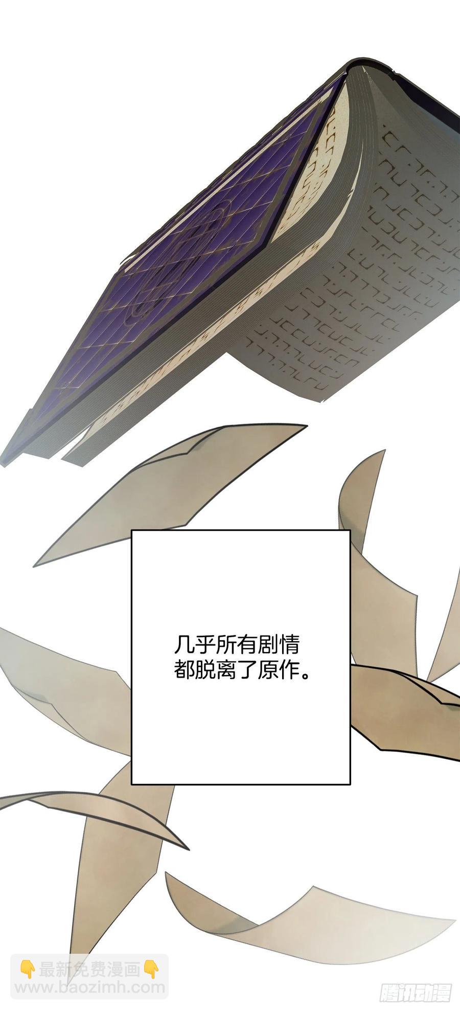 87.大结局(1/3)-第86话