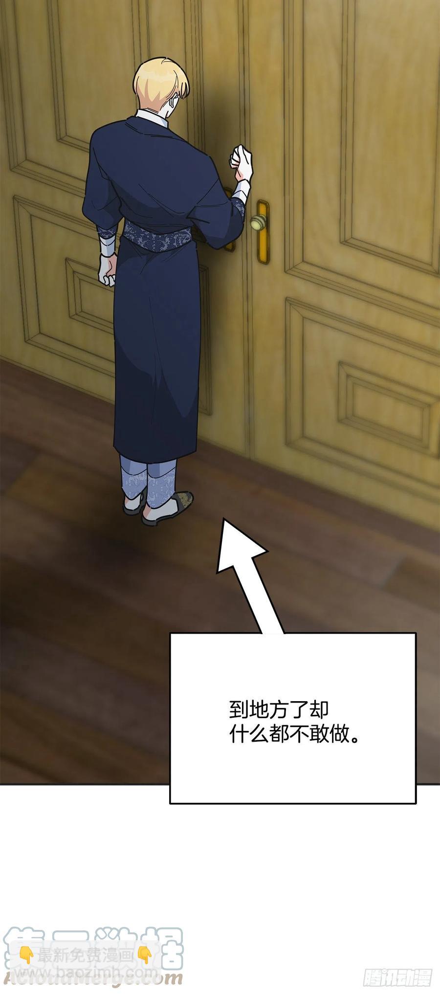 87.大结局(1/3)-第86话