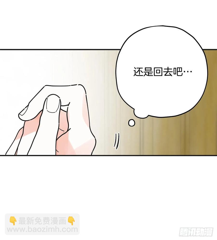 87.大结局(1/3)-第86话