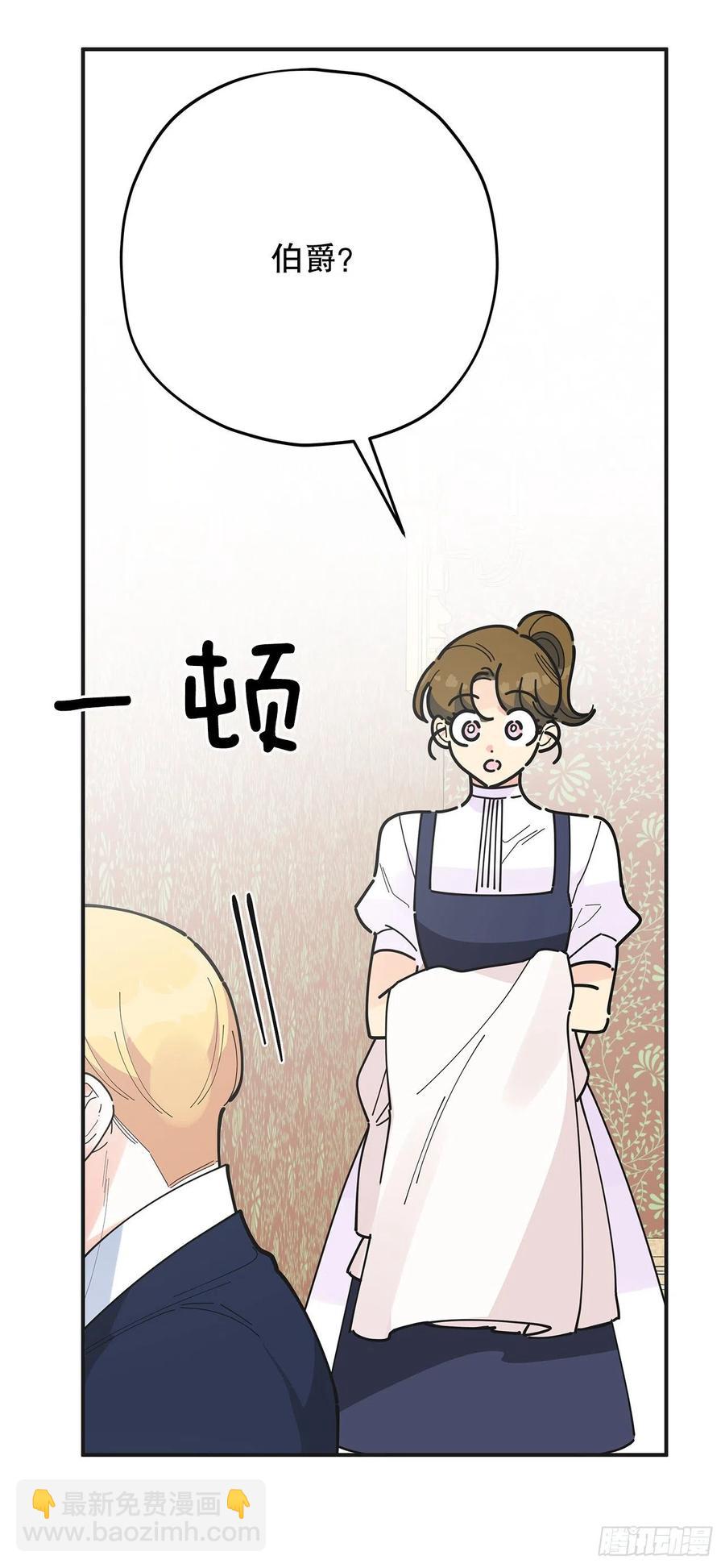 87.大结局(1/3)-第86话