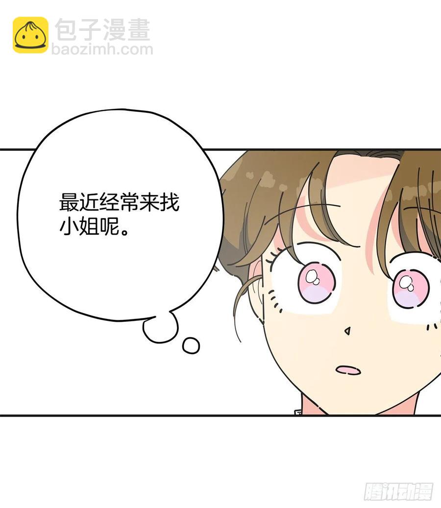 87.大结局(1/3)-第86话