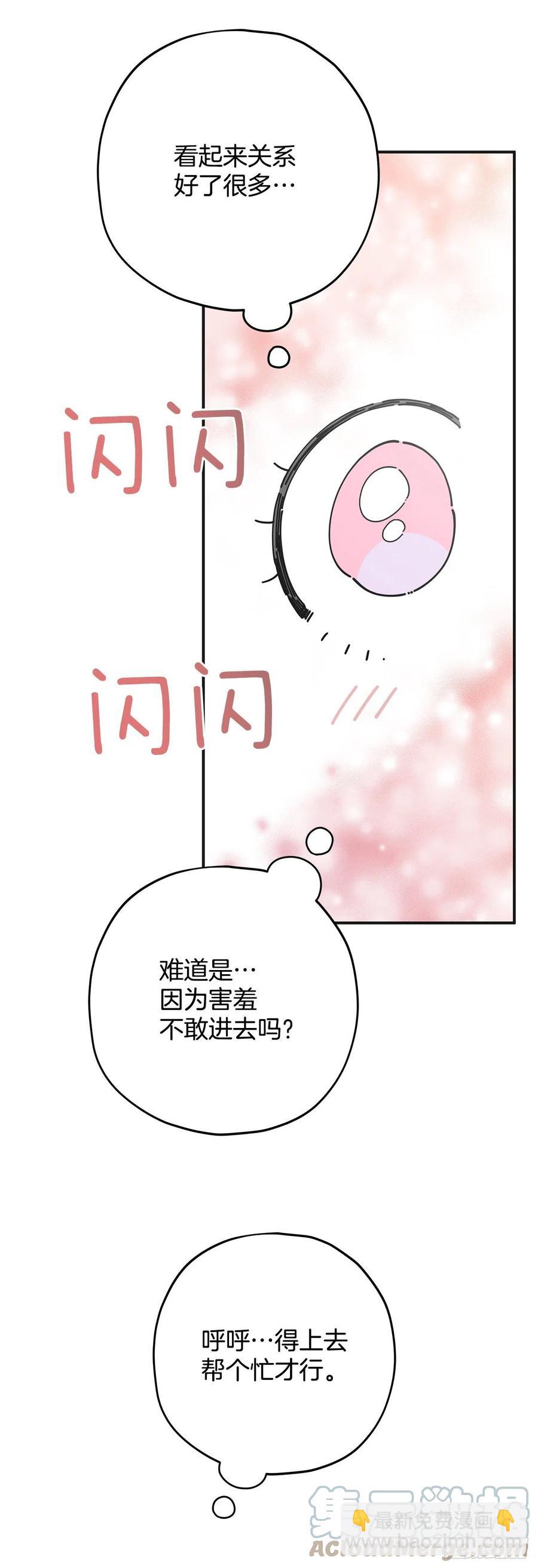 87.大结局(1/3)-第86话