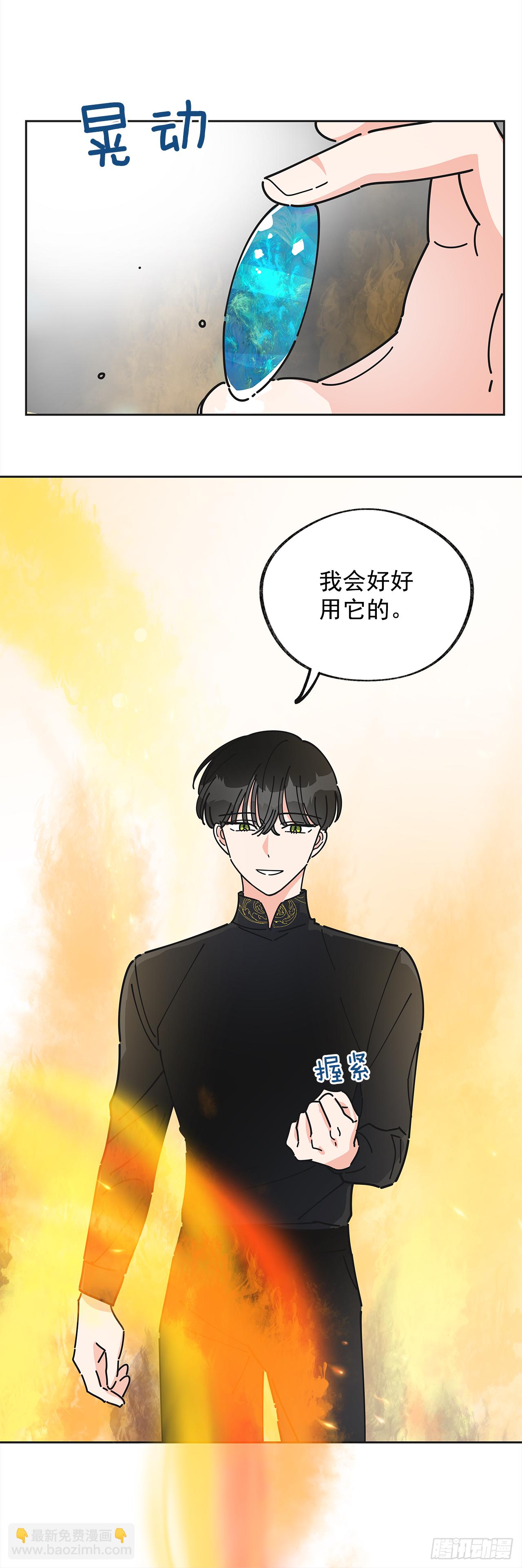 9.我想你了(1/2)-第10话