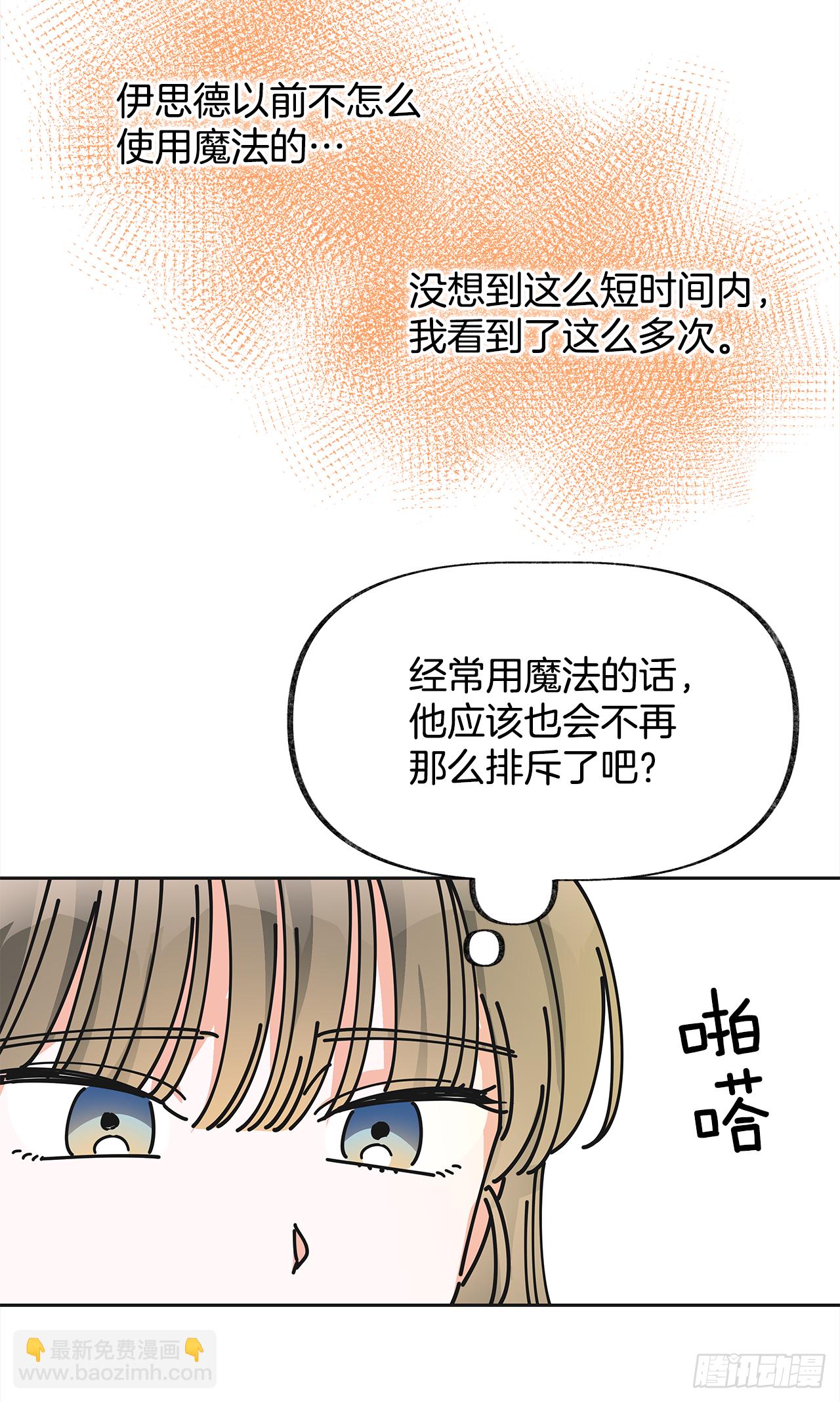 9.我想你了(1/2)-第10话