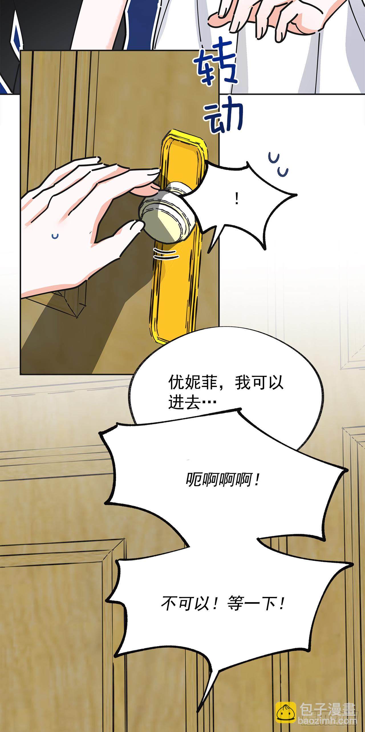 9.我想你了(1/2)-第10话