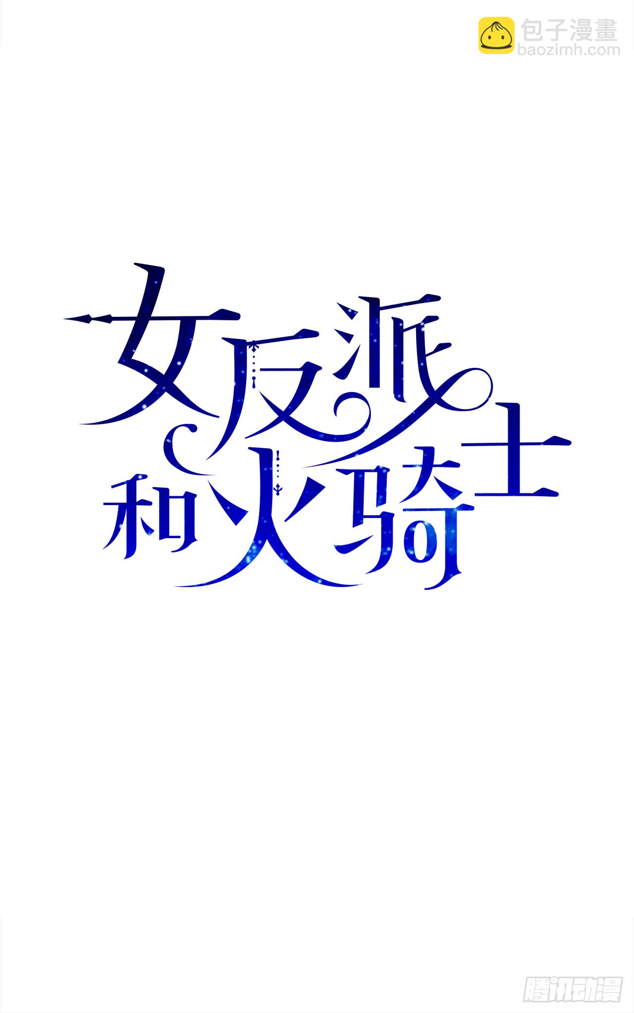 9.我想你了(1/2)-第10话