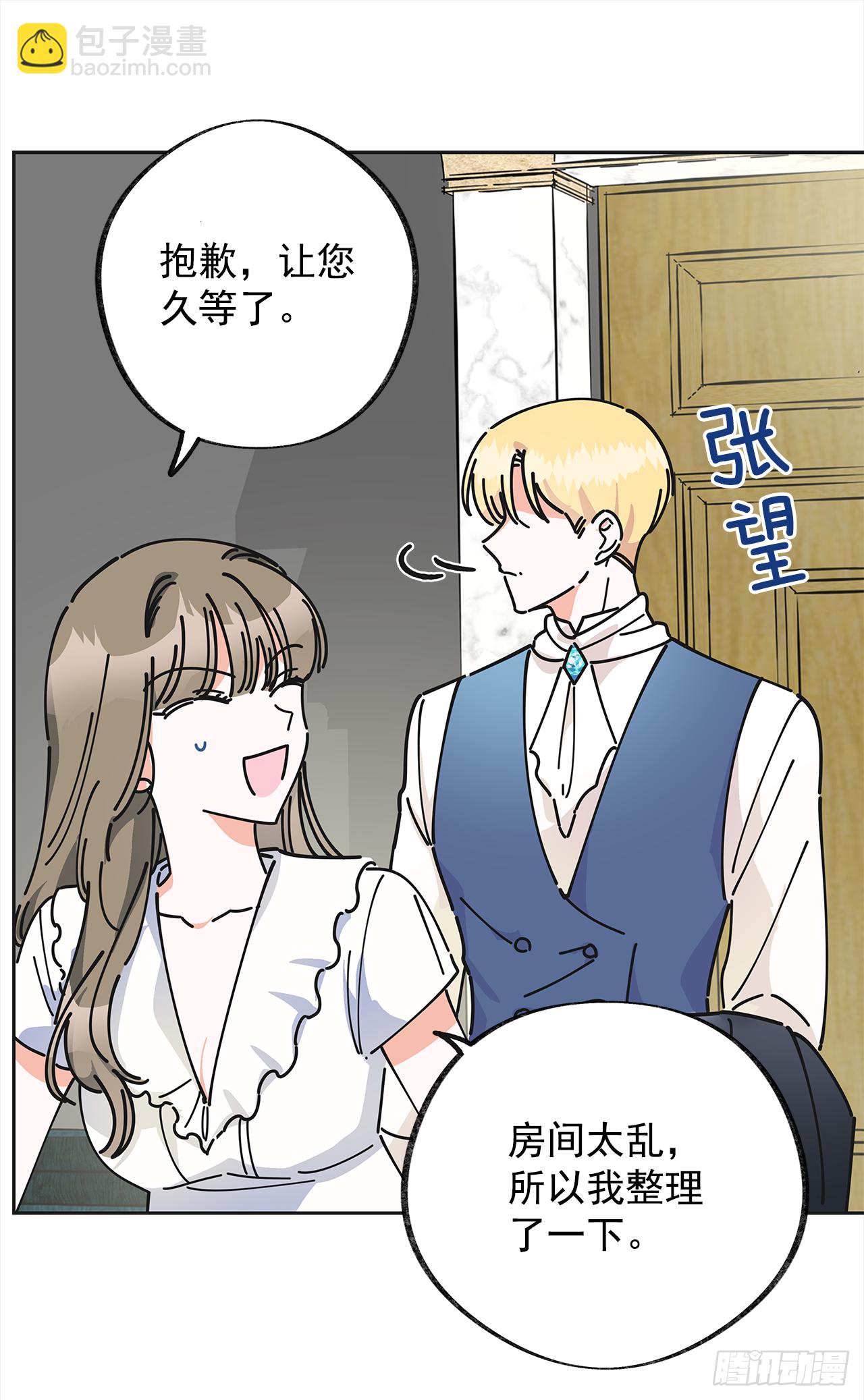 9.我想你了(1/2)-第10话