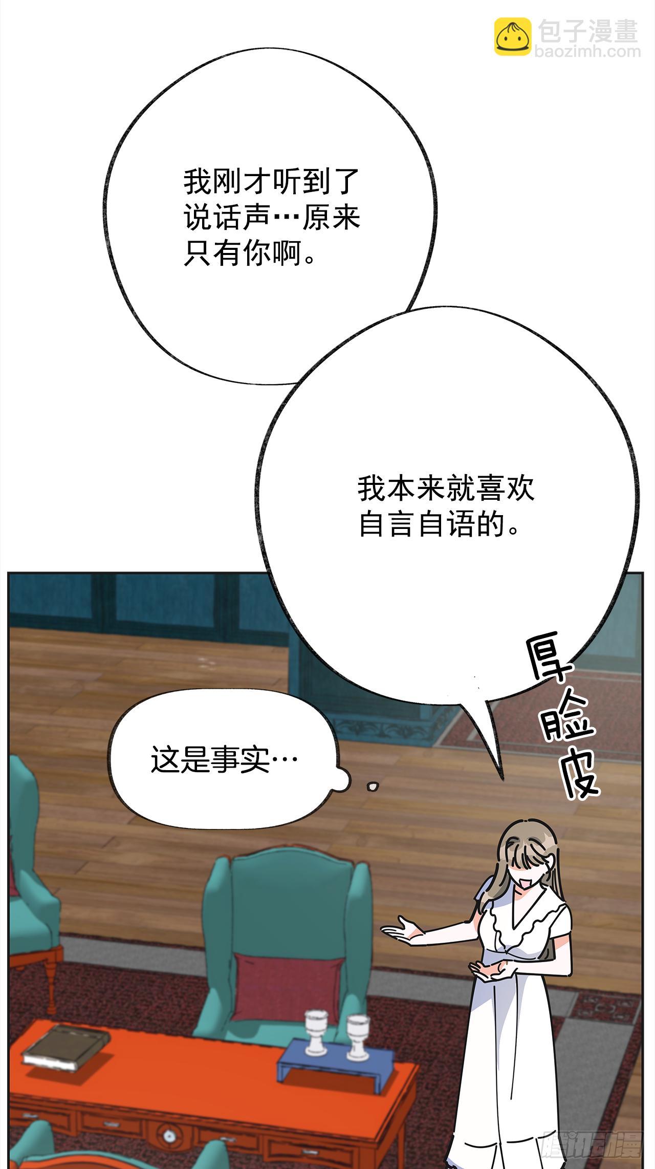 9.我想你了(1/2)-第10话