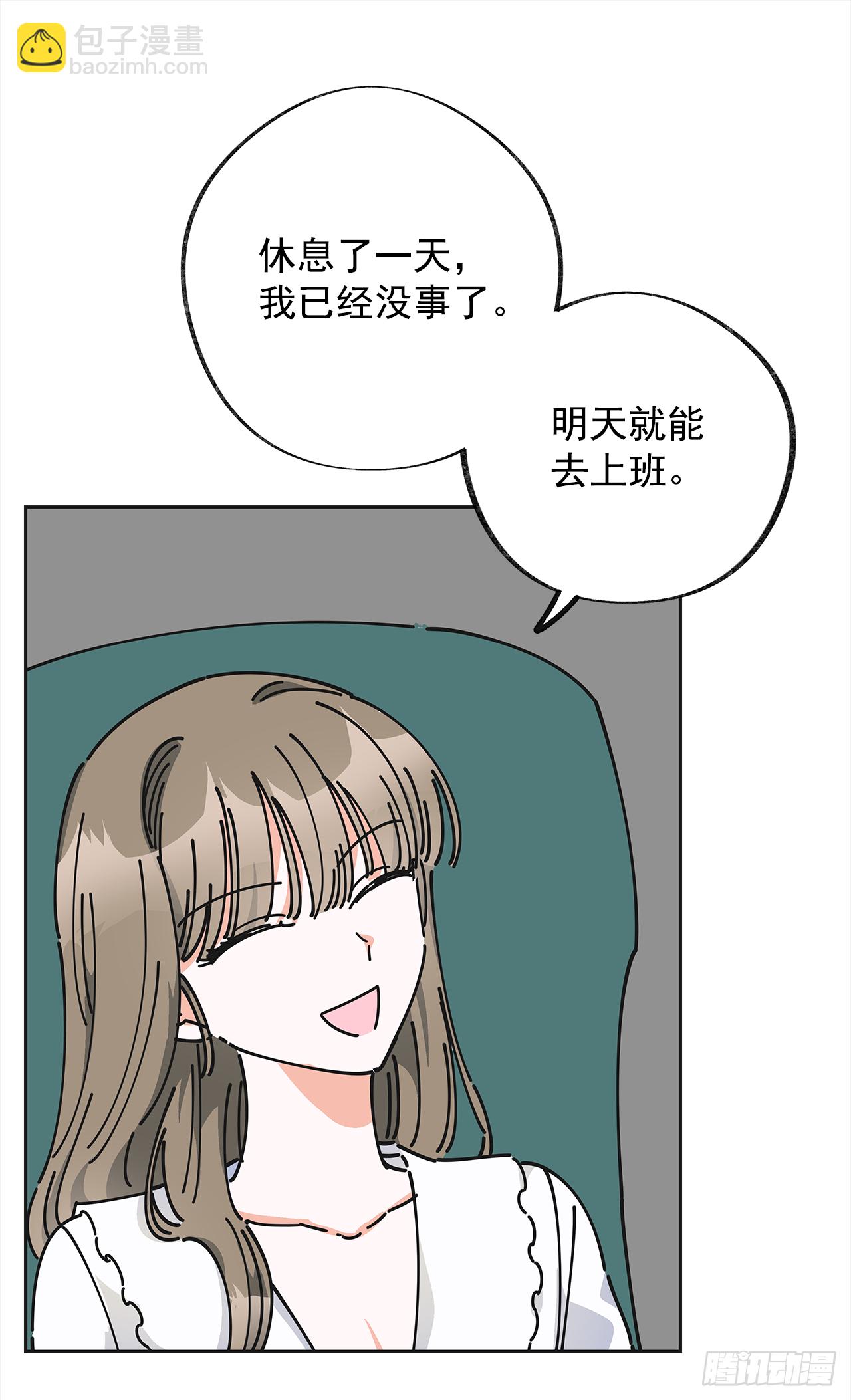 9.我想你了(1/2)-第10话