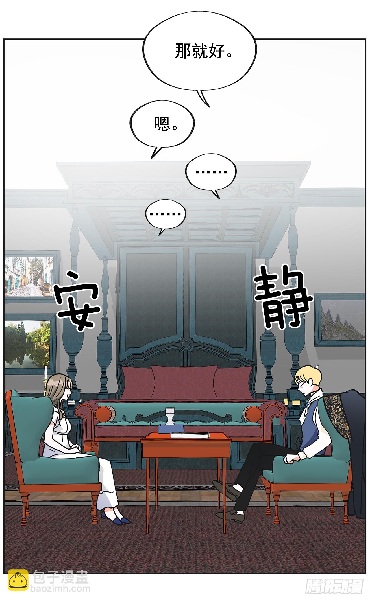 9.我想你了(1/2)-第10话