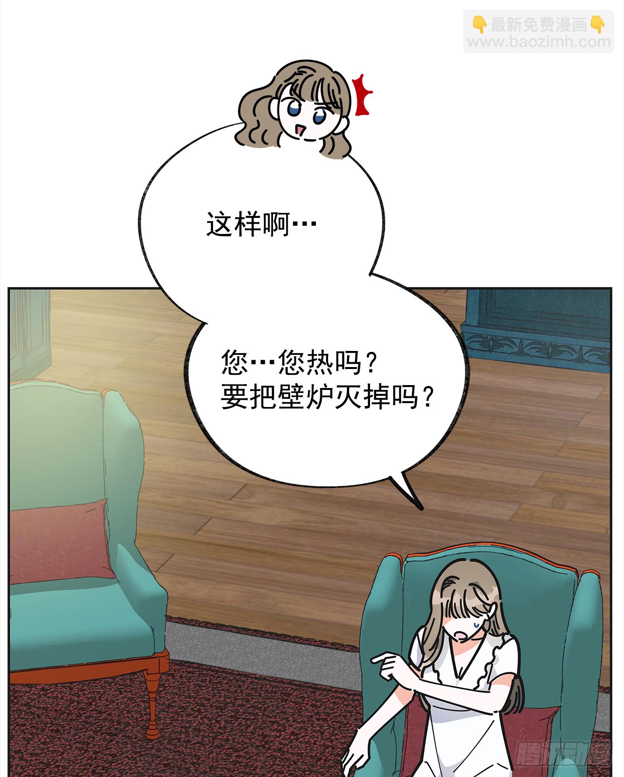 9.我想你了(1/2)-第10话