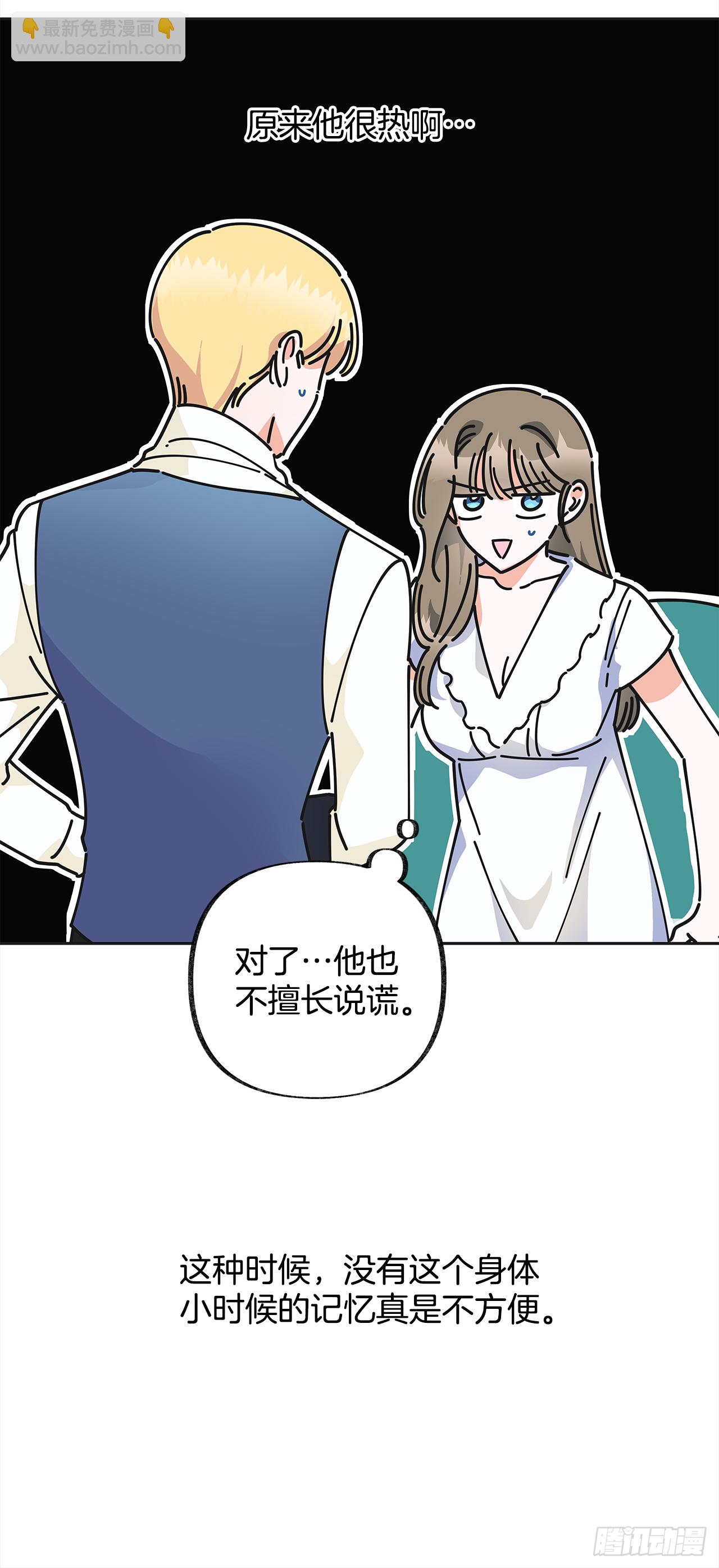 9.我想你了(1/2)-第10话