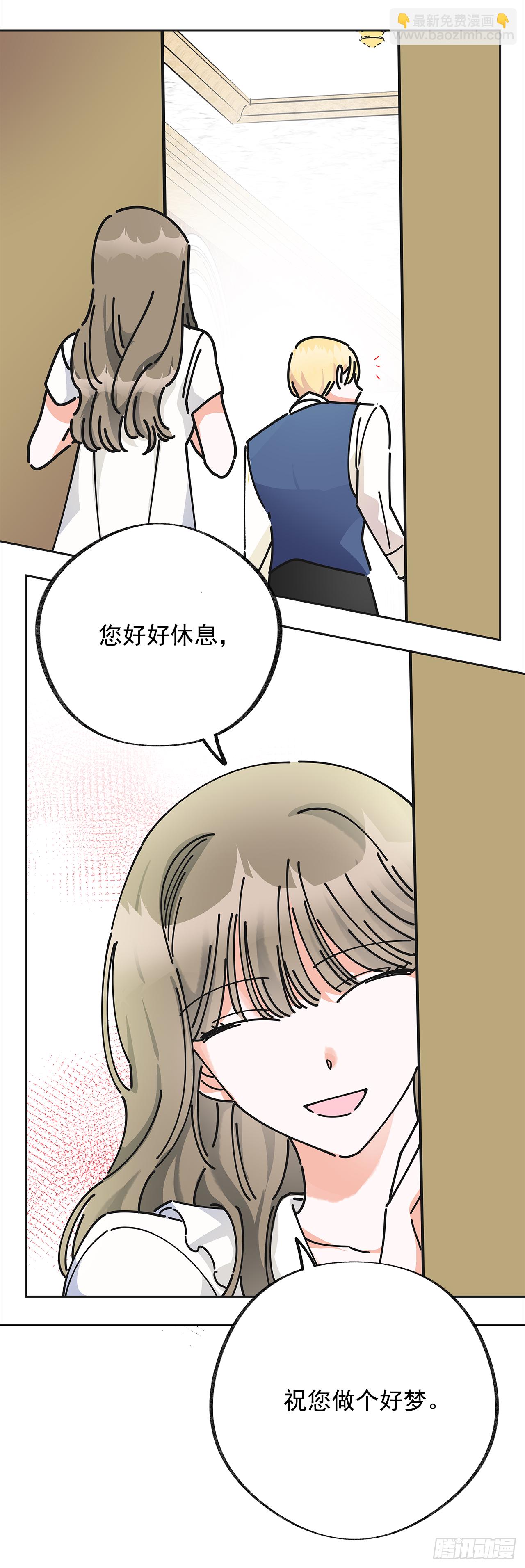 9.我想你了(1/2)-第10话