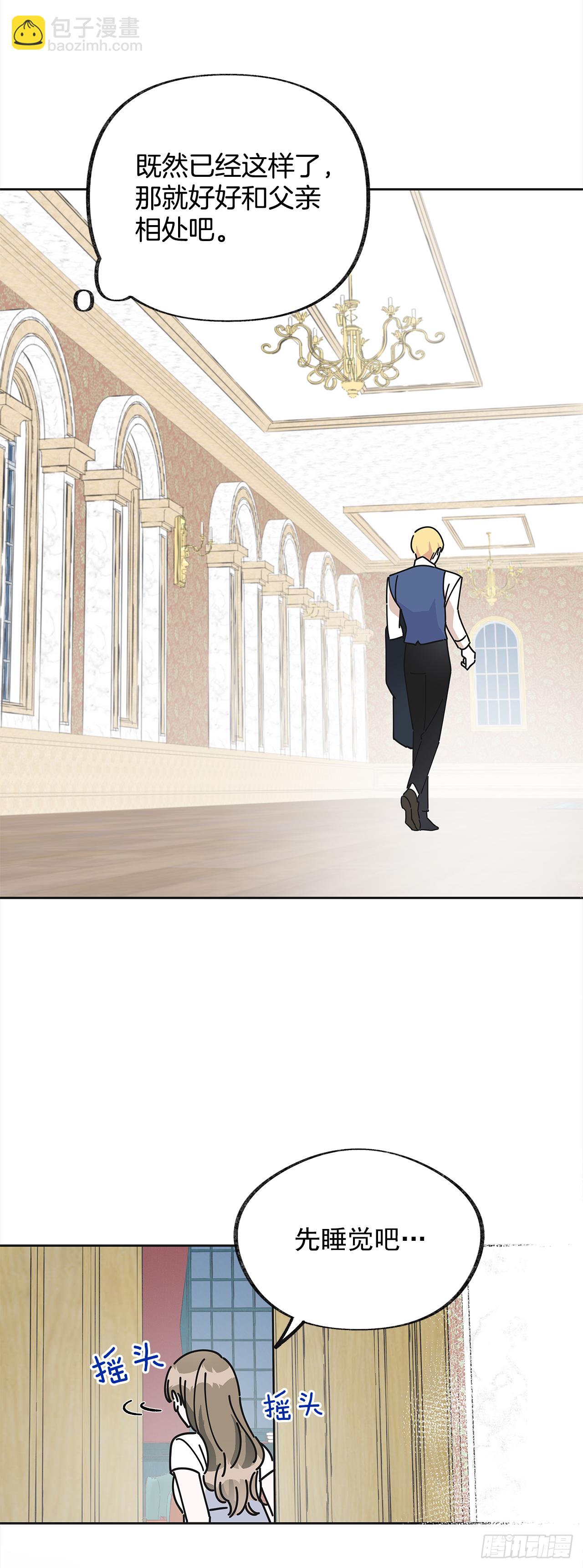 9.我想你了(1/2)-第10话