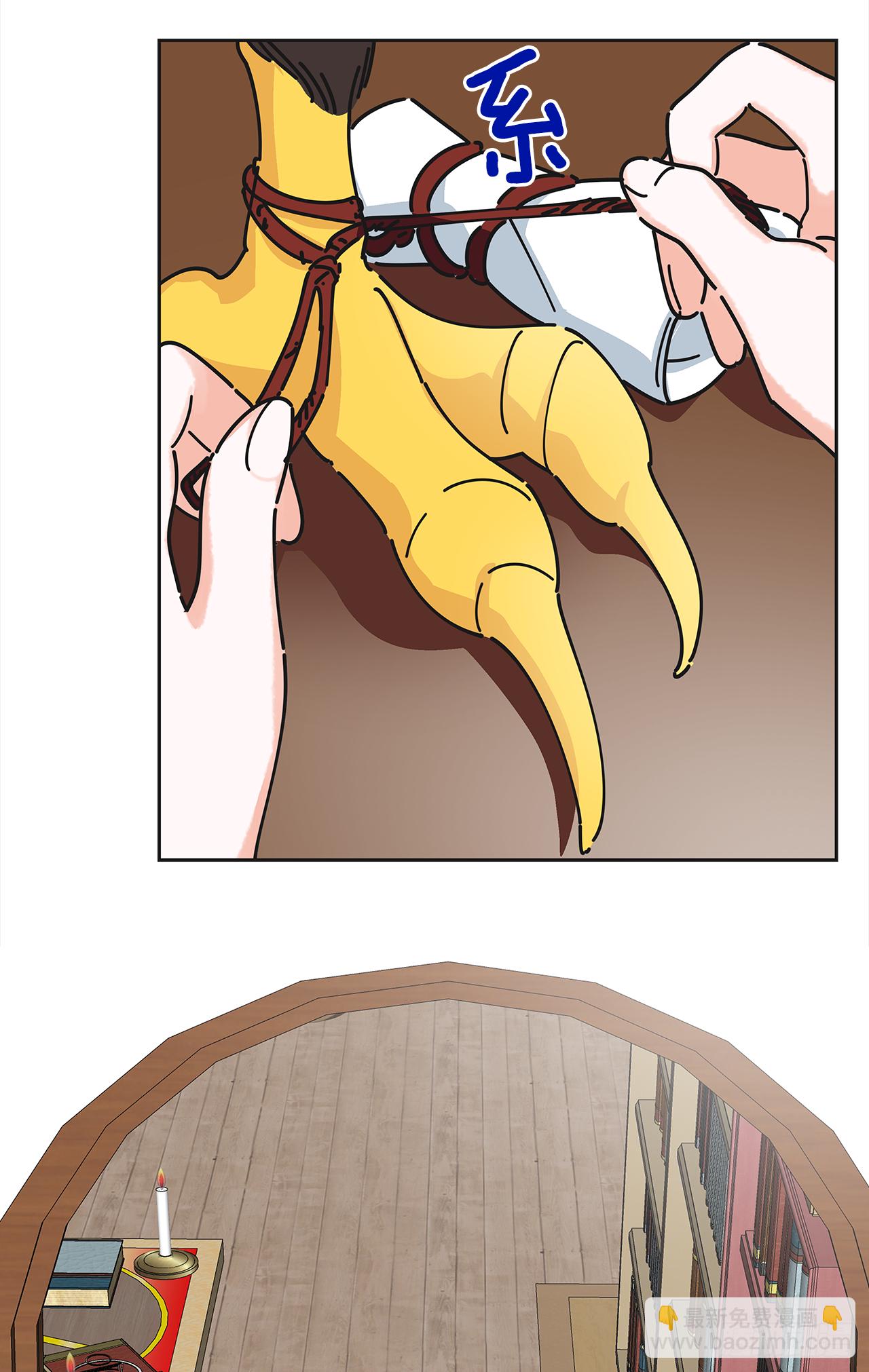 9.我想你了(1/2)-第10话