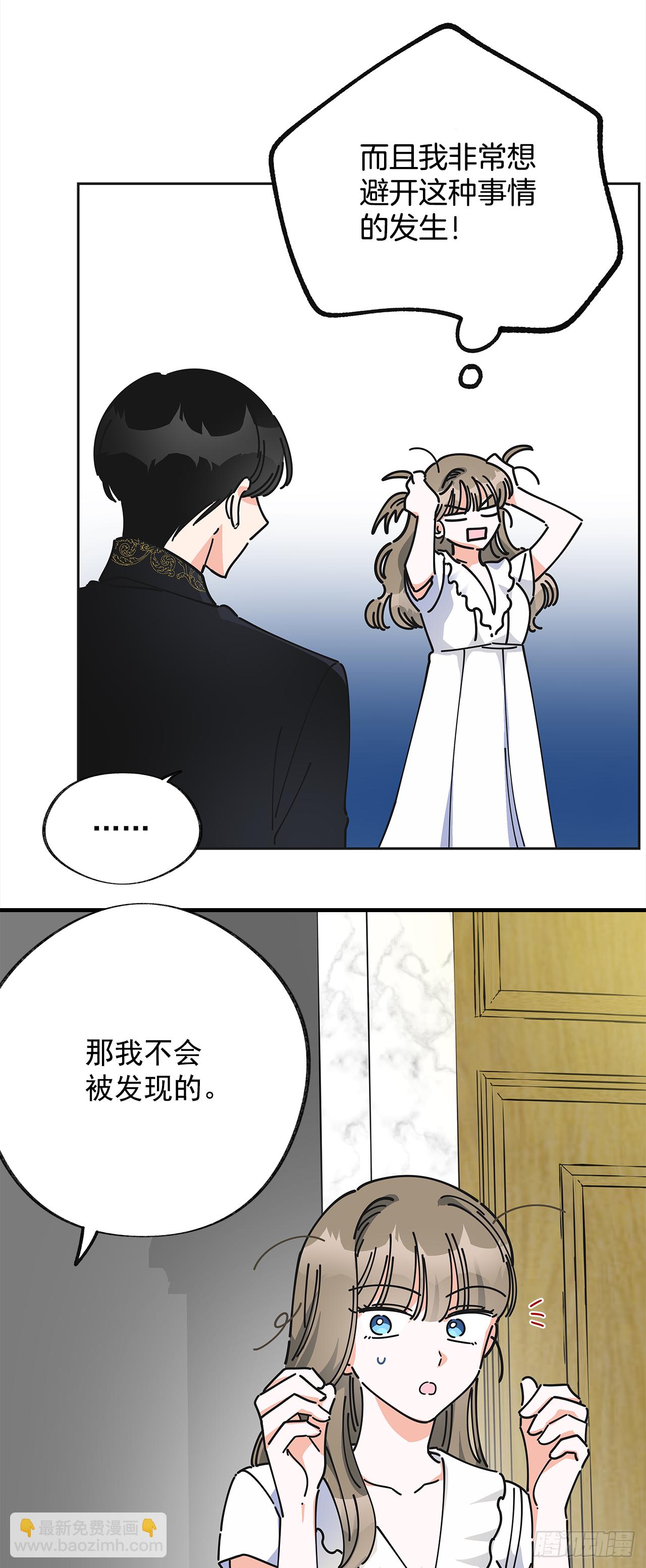 9.我想你了(1/2)-第10话