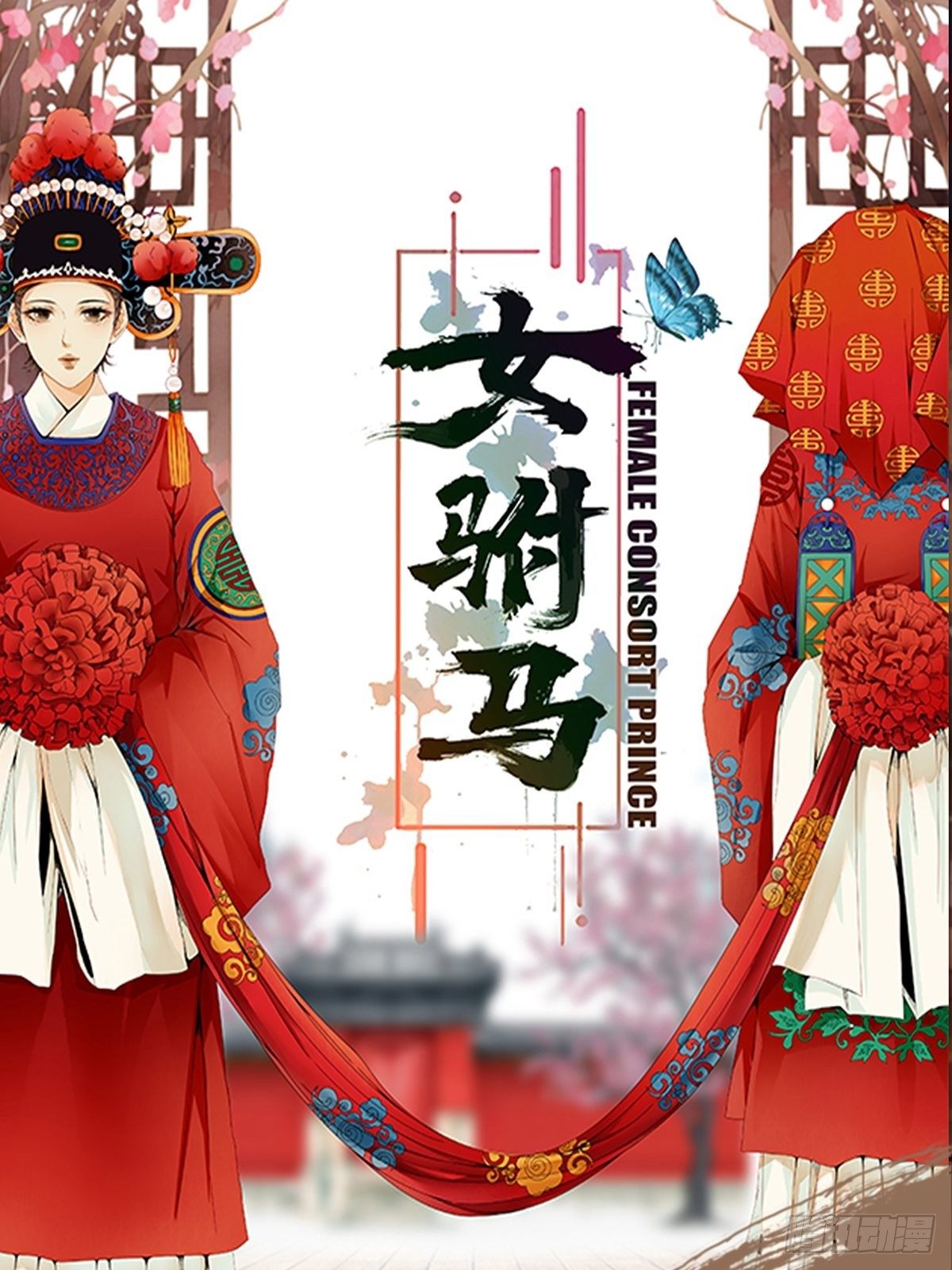 012脸上的刀疤-第12话