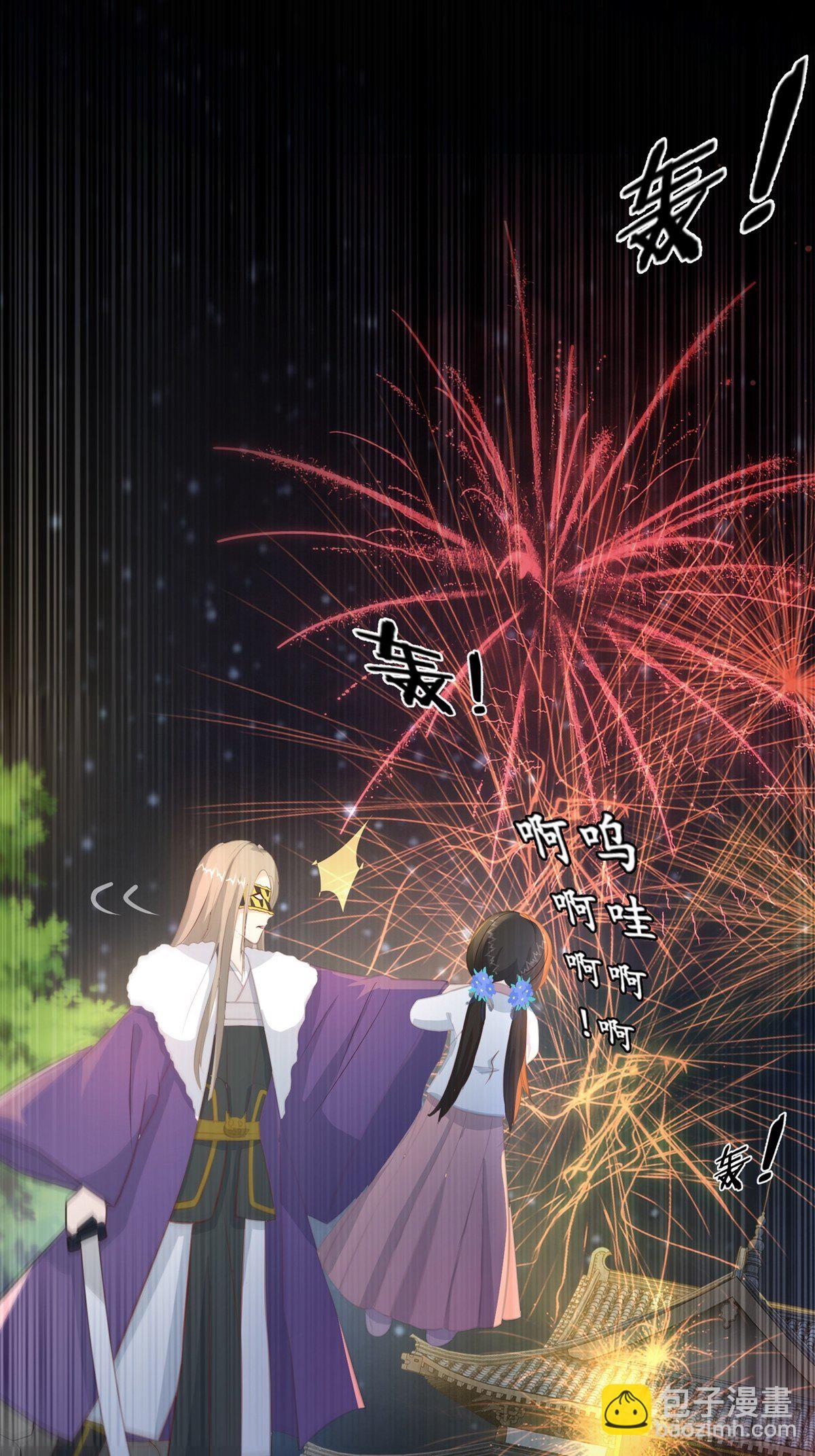 012脸上的刀疤-第12话