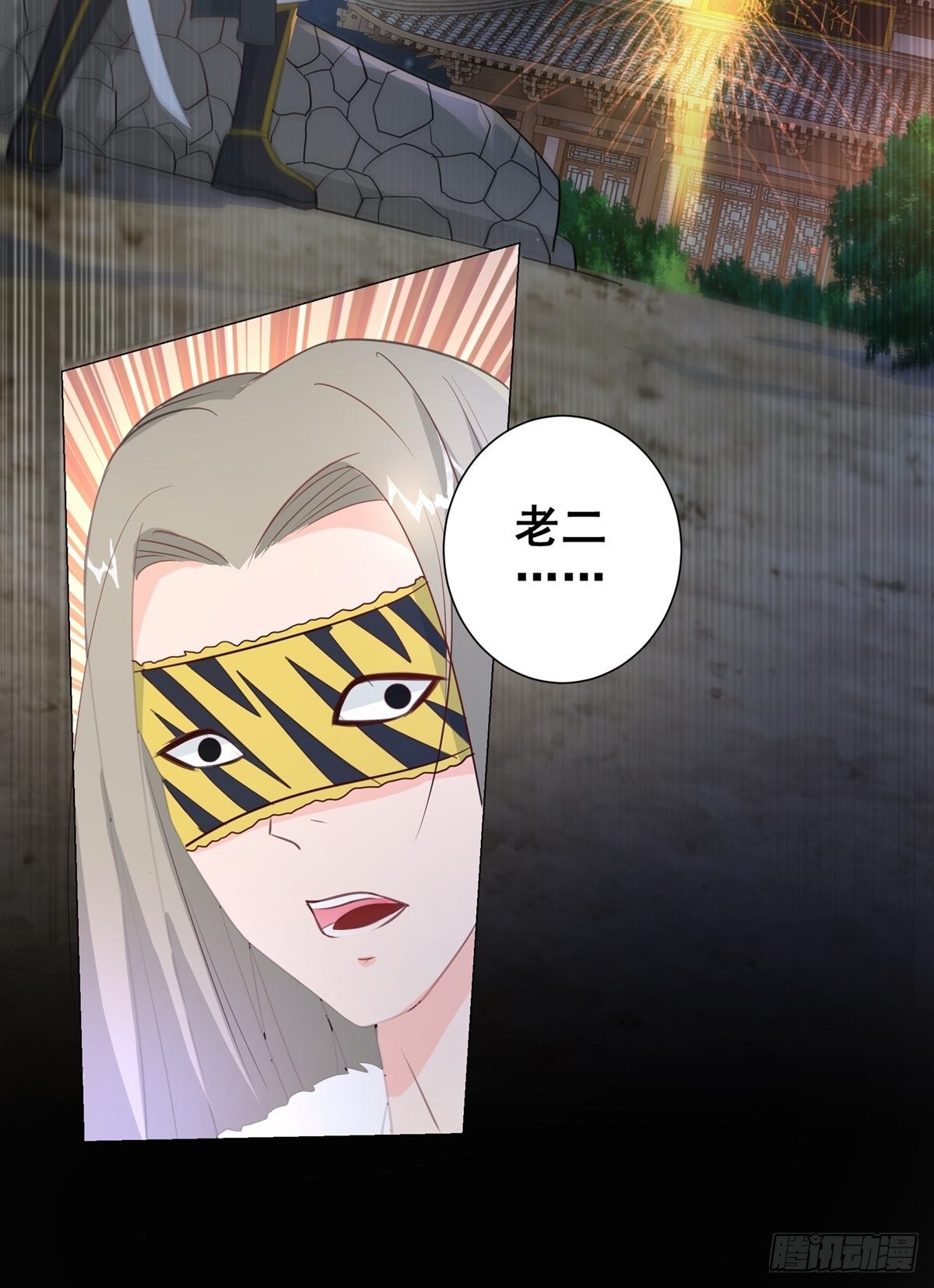 012脸上的刀疤-第12话