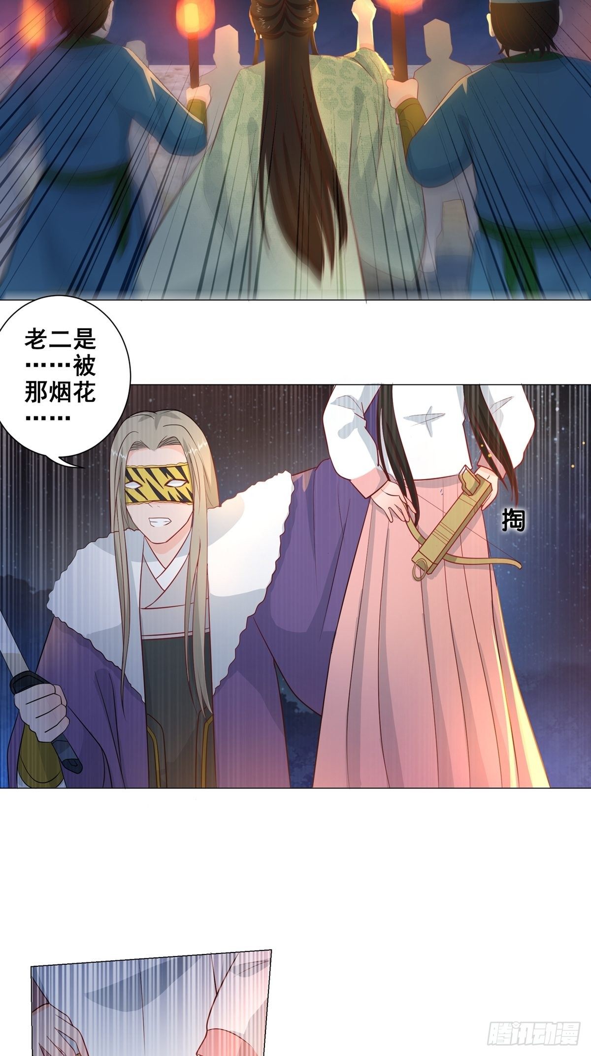 012脸上的刀疤-第12话