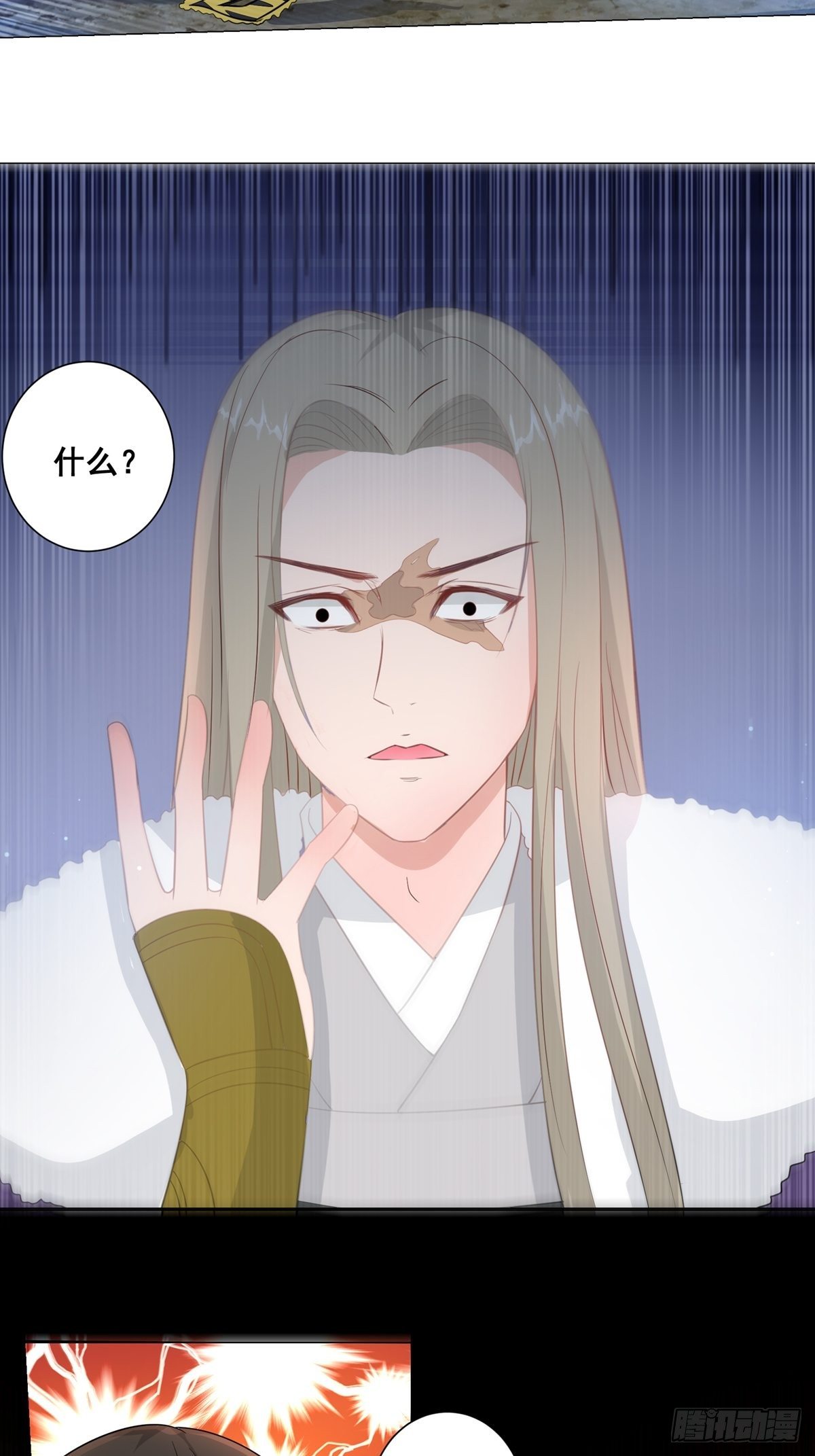 012脸上的刀疤-第12话