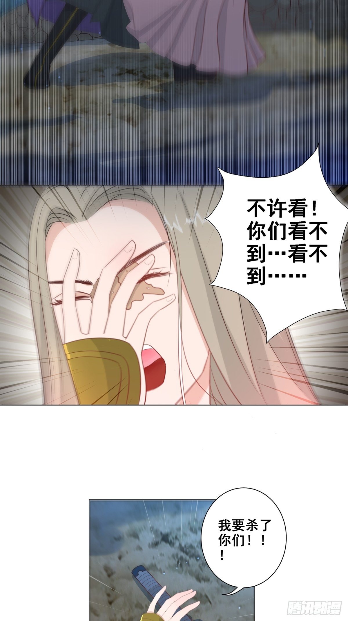 012脸上的刀疤-第12话